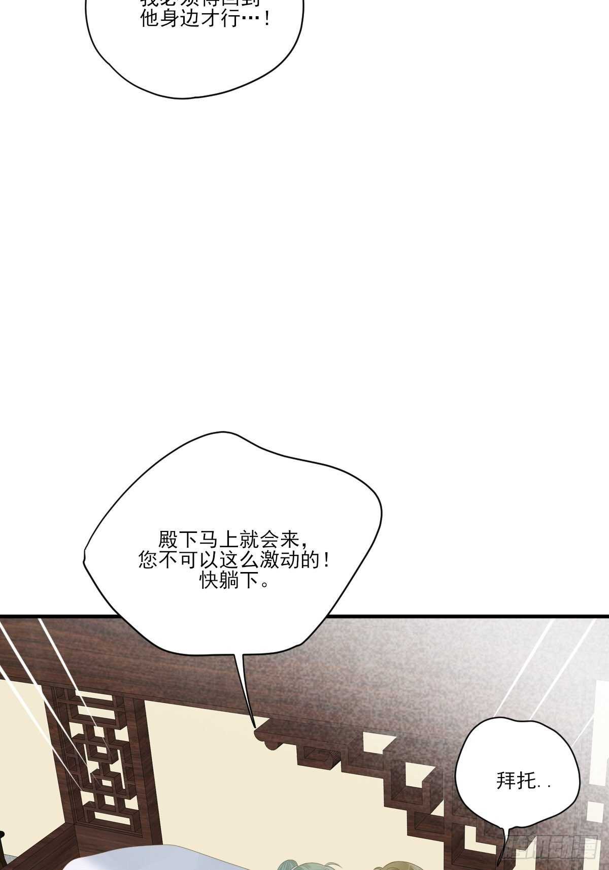 诞下龙种吧！韩漫全集-因为爱所以痛苦无删减无遮挡章节图片 