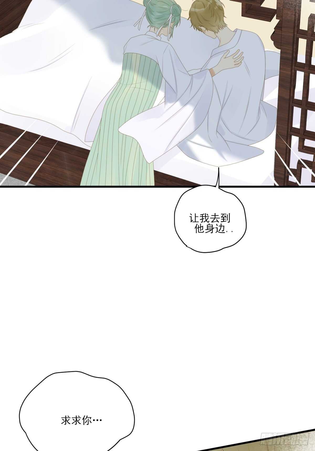 诞下龙种吧！韩漫全集-因为爱所以痛苦无删减无遮挡章节图片 