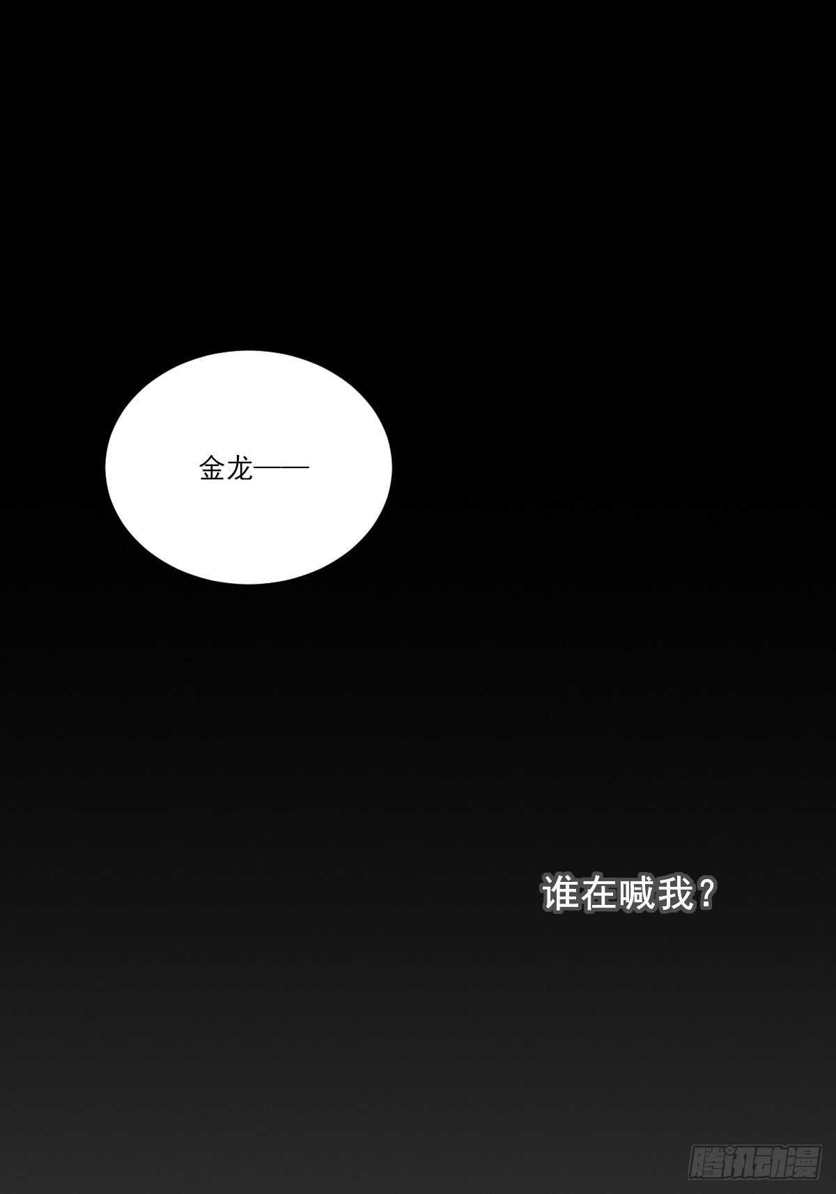 诞下龙种吧！韩漫全集-因为爱所以痛苦无删减无遮挡章节图片 