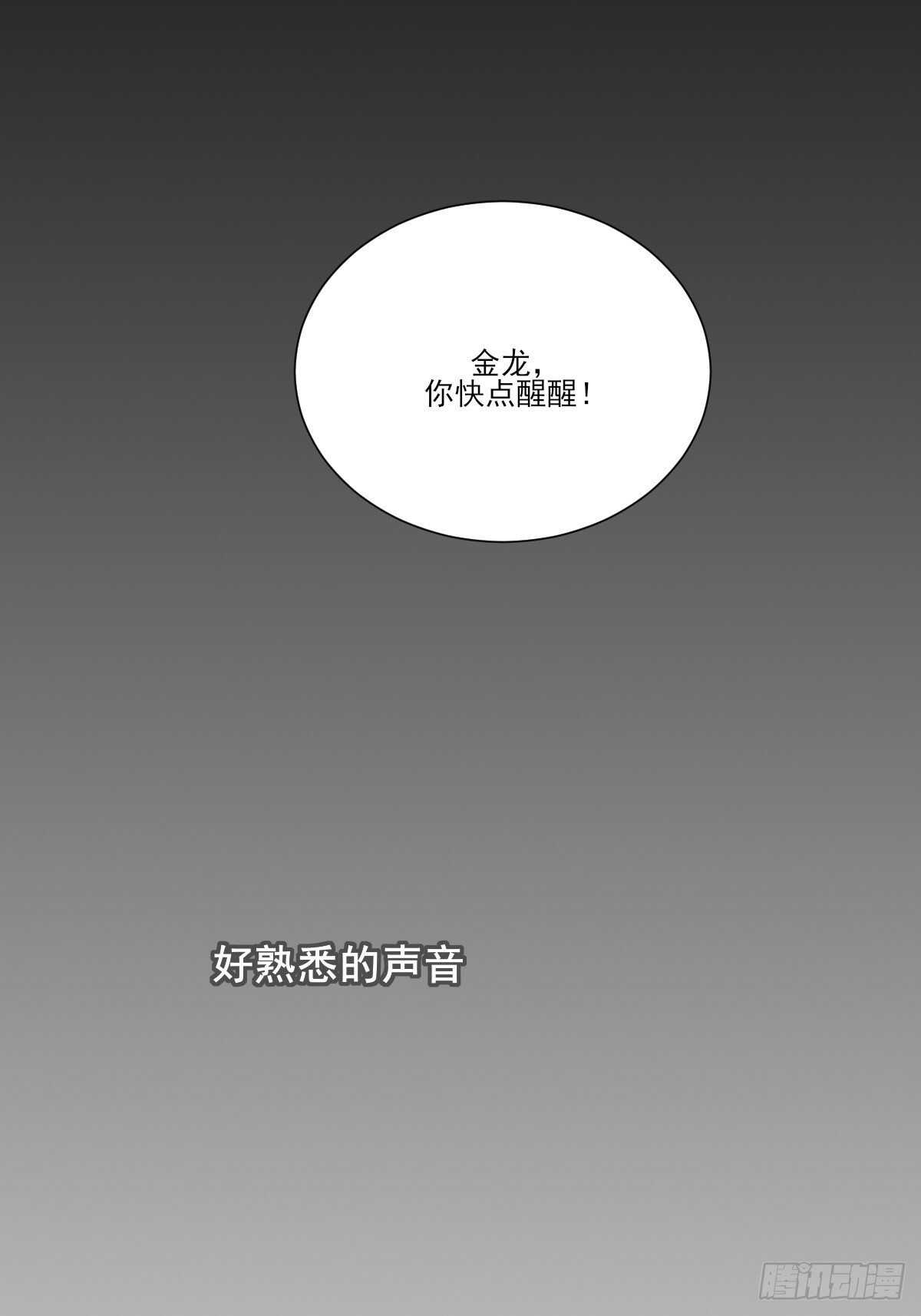 诞下龙种吧！韩漫全集-因为爱所以痛苦无删减无遮挡章节图片 