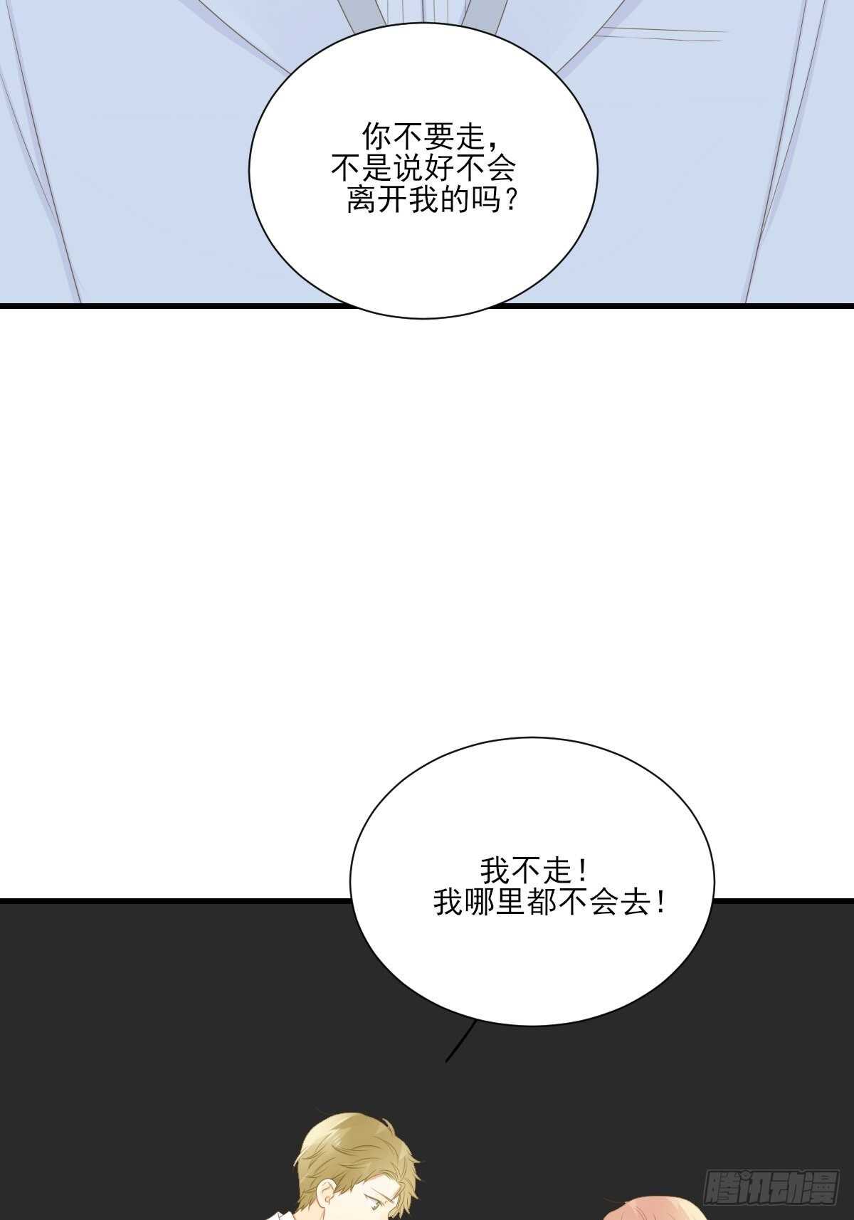 诞下龙种吧！韩漫全集-因为爱所以痛苦无删减无遮挡章节图片 