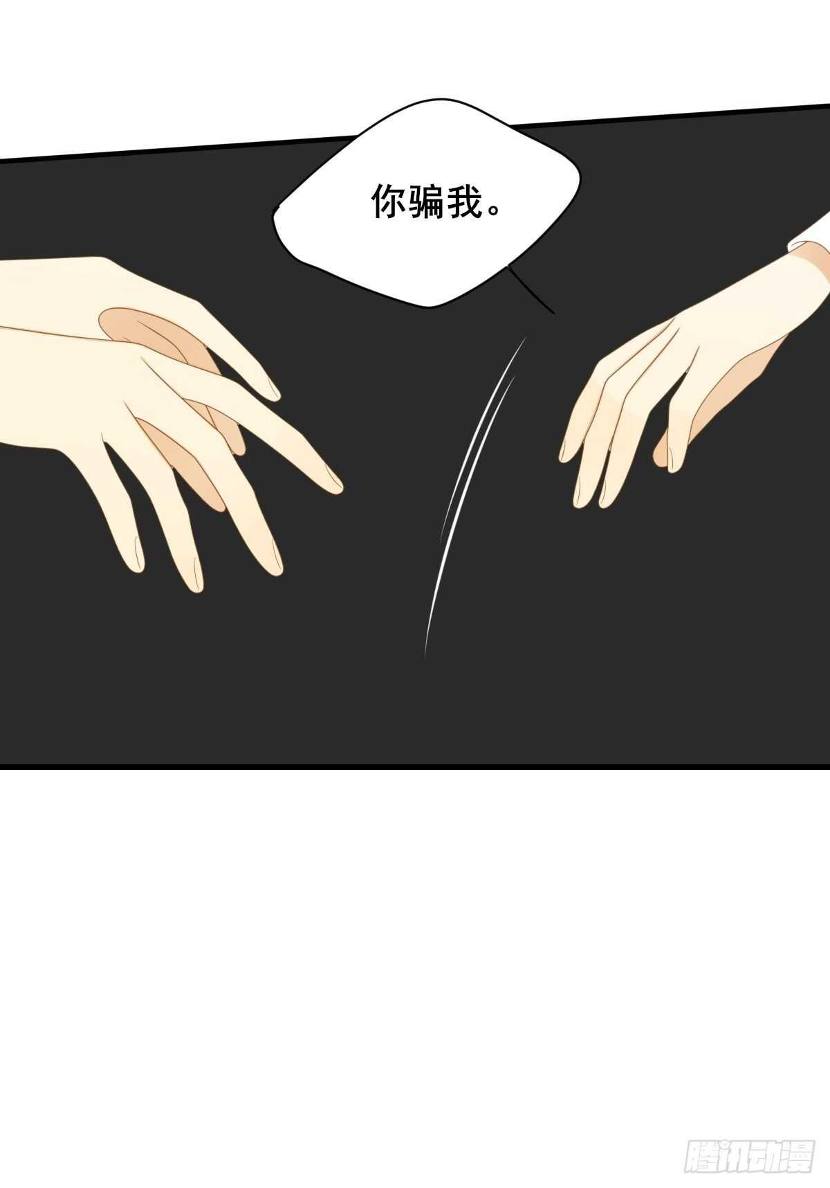 诞下龙种吧！韩漫全集-因为爱所以痛苦无删减无遮挡章节图片 