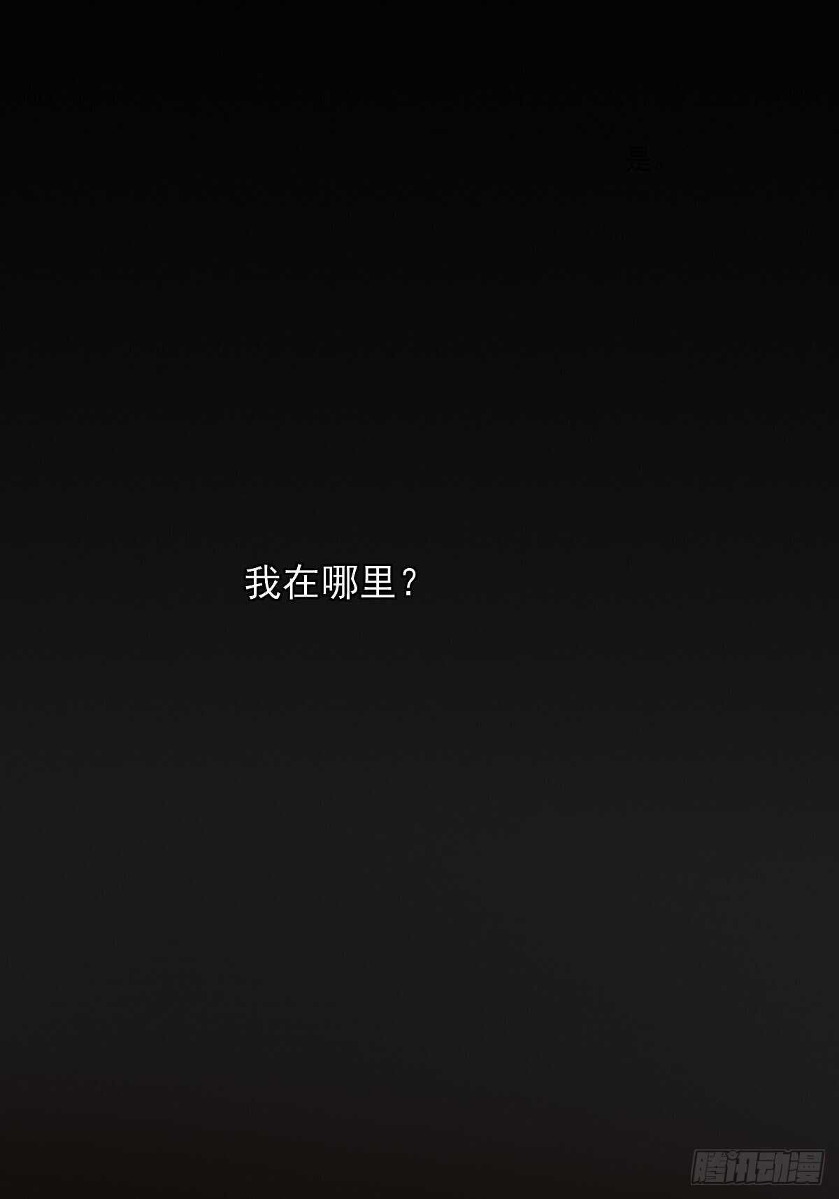 诞下龙种吧！韩漫全集-因为爱所以痛苦无删减无遮挡章节图片 