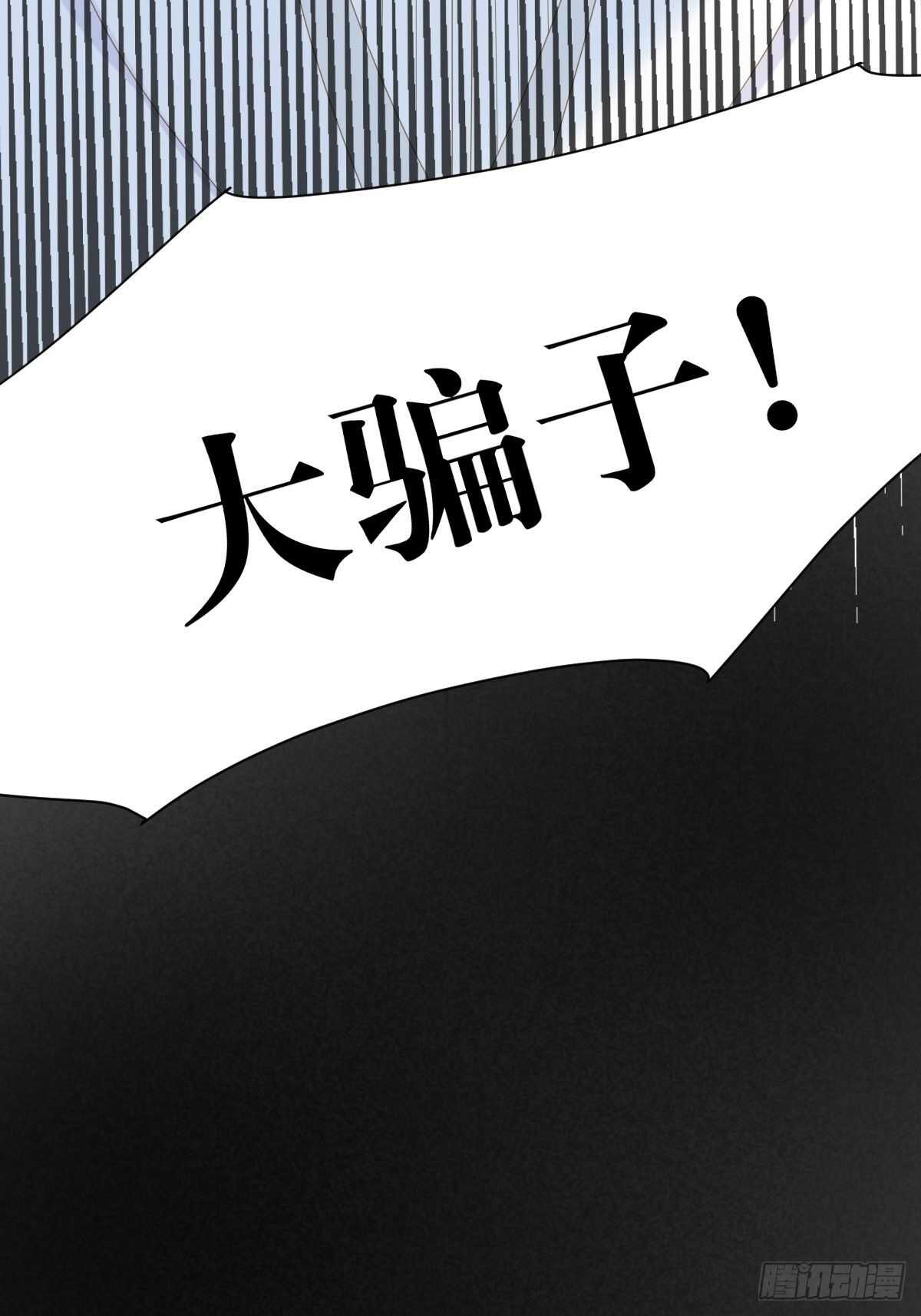 诞下龙种吧！韩漫全集-因为爱所以痛苦无删减无遮挡章节图片 