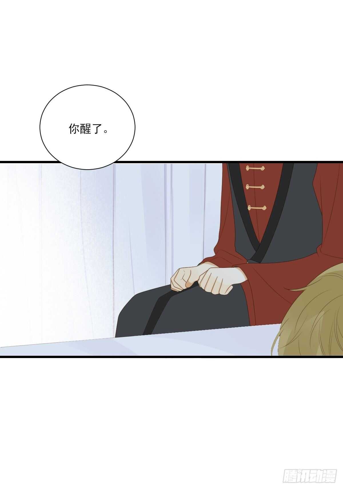 诞下龙种吧！韩漫全集-因为爱所以痛苦无删减无遮挡章节图片 