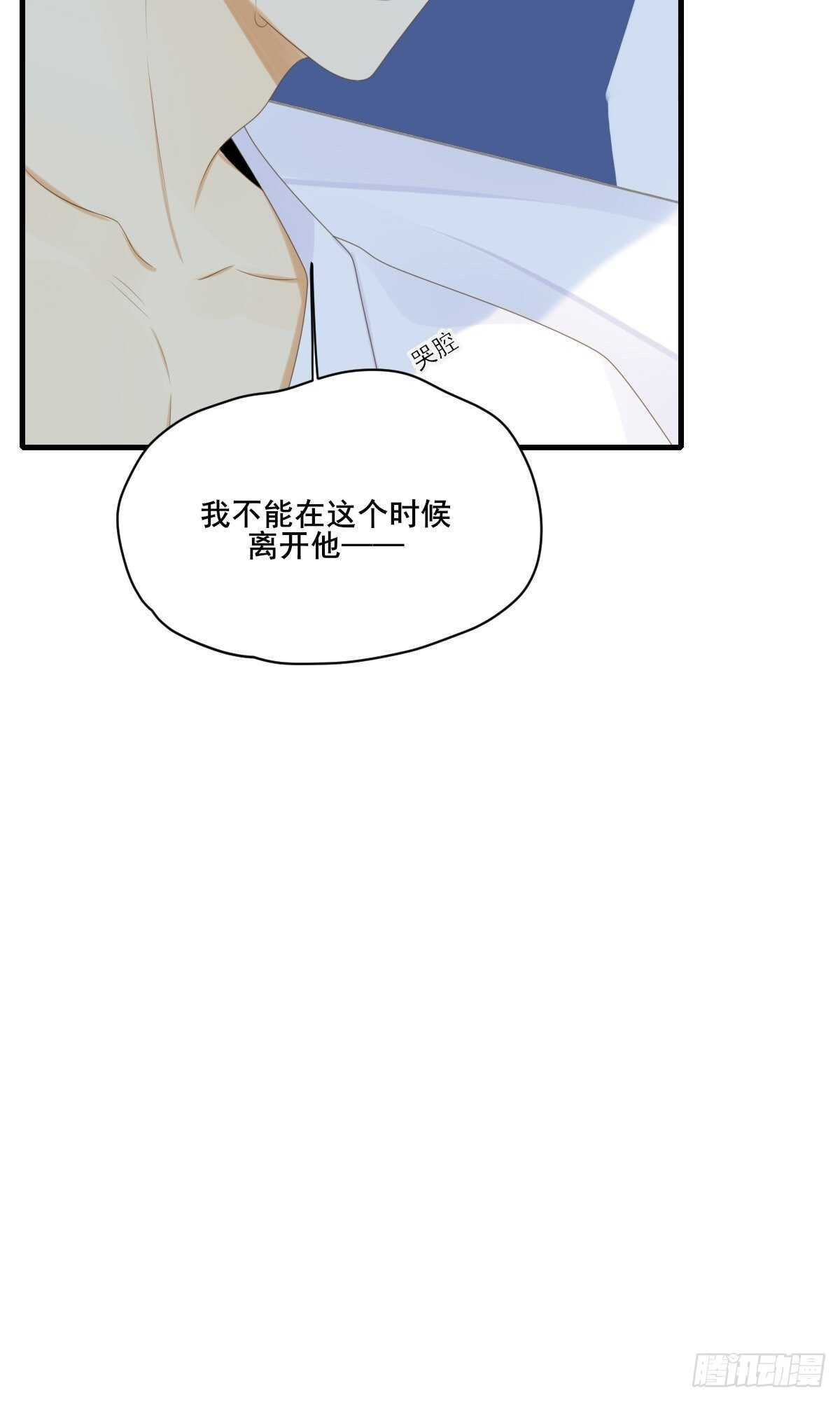 诞下龙种吧！韩漫全集-因为爱所以痛苦无删减无遮挡章节图片 