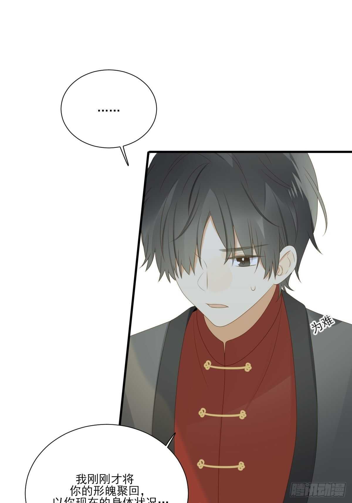 诞下龙种吧！韩漫全集-因为爱所以痛苦无删减无遮挡章节图片 