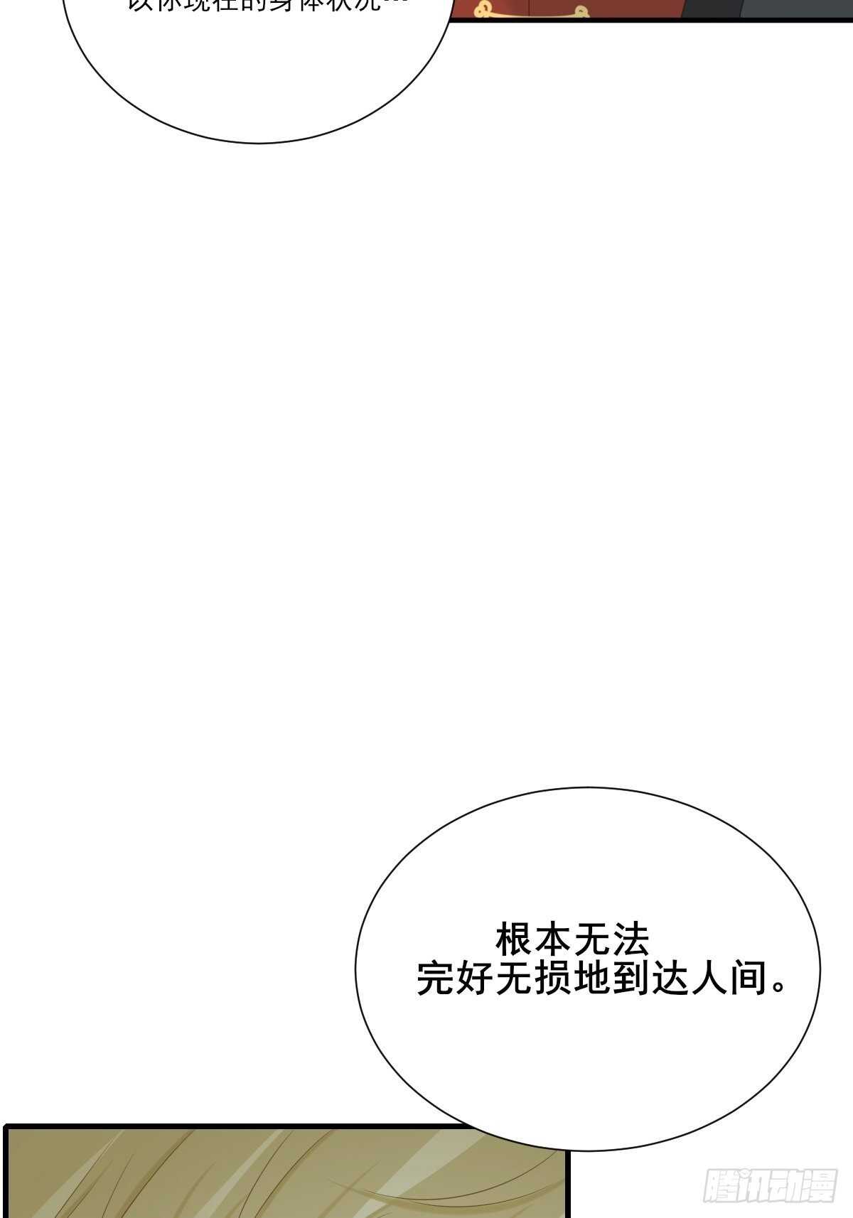 诞下龙种吧！韩漫全集-因为爱所以痛苦无删减无遮挡章节图片 