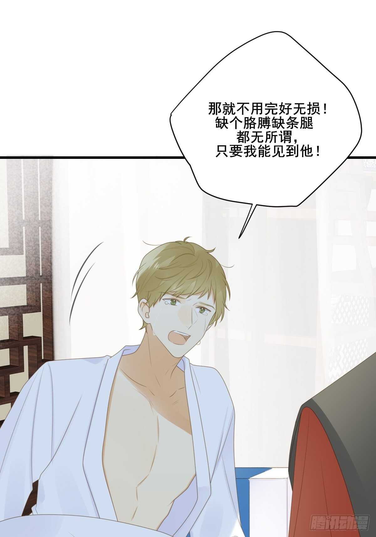 诞下龙种吧！韩漫全集-因为爱所以痛苦无删减无遮挡章节图片 