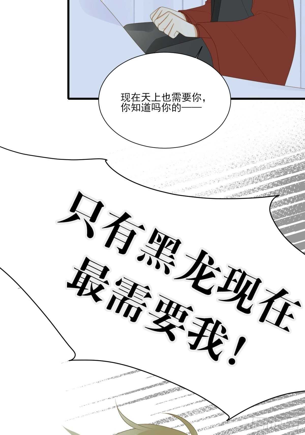 诞下龙种吧！韩漫全集-因为爱所以痛苦无删减无遮挡章节图片 