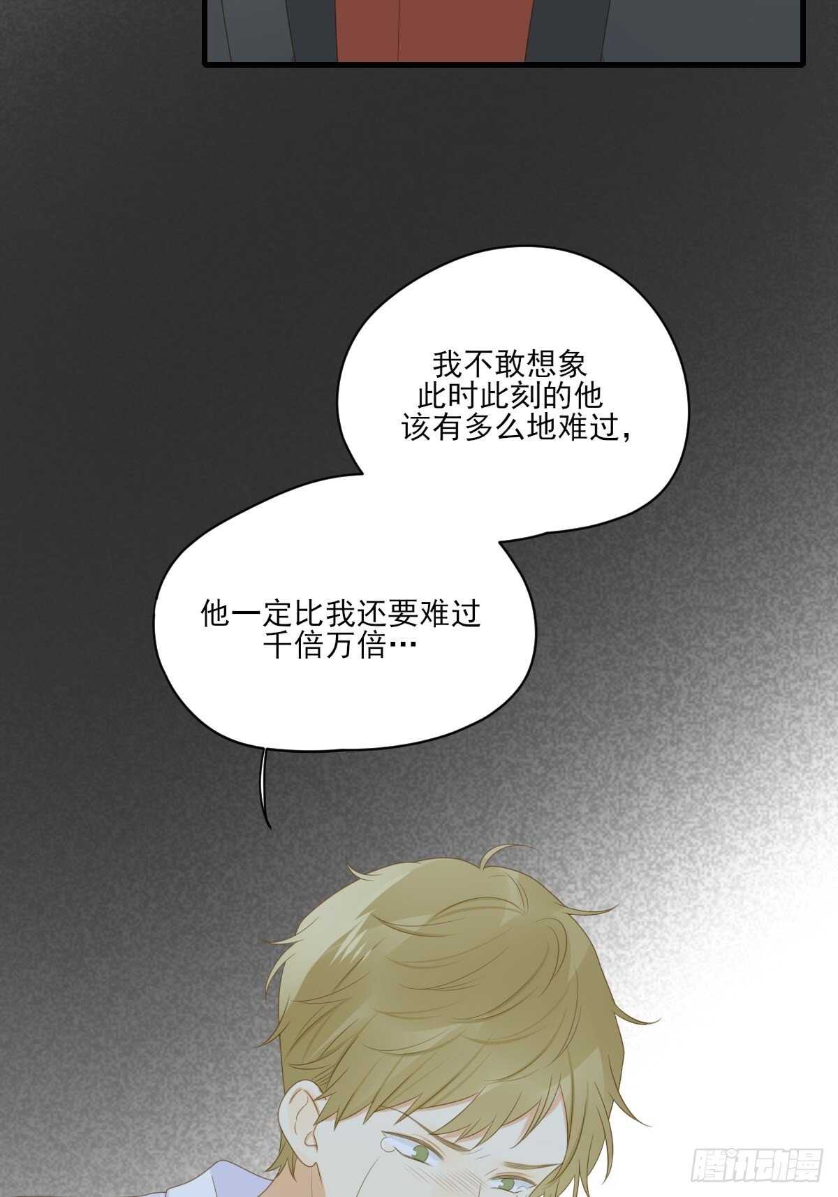 诞下龙种吧！韩漫全集-因为爱所以痛苦无删减无遮挡章节图片 