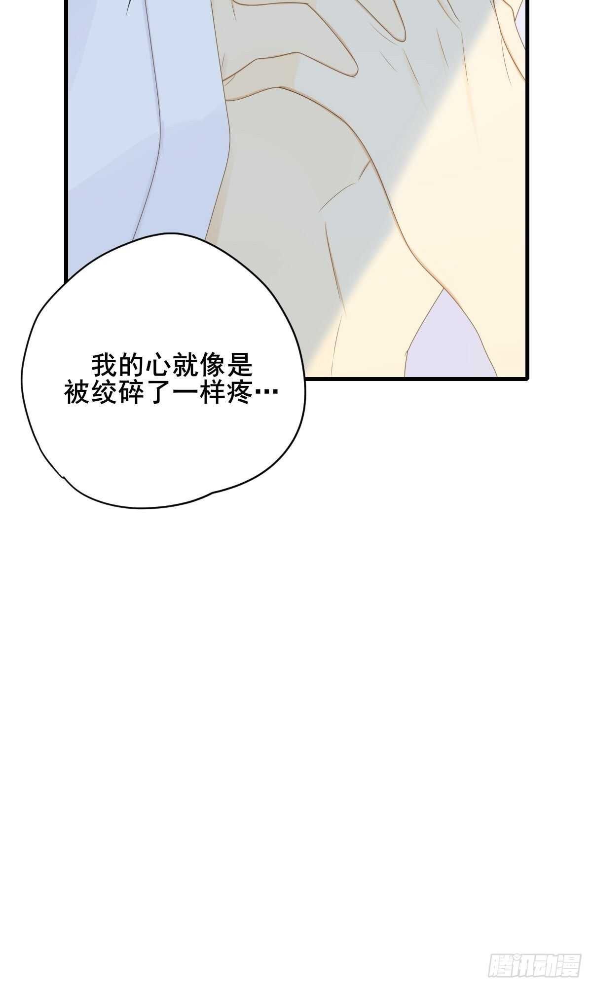 诞下龙种吧！韩漫全集-因为爱所以痛苦无删减无遮挡章节图片 