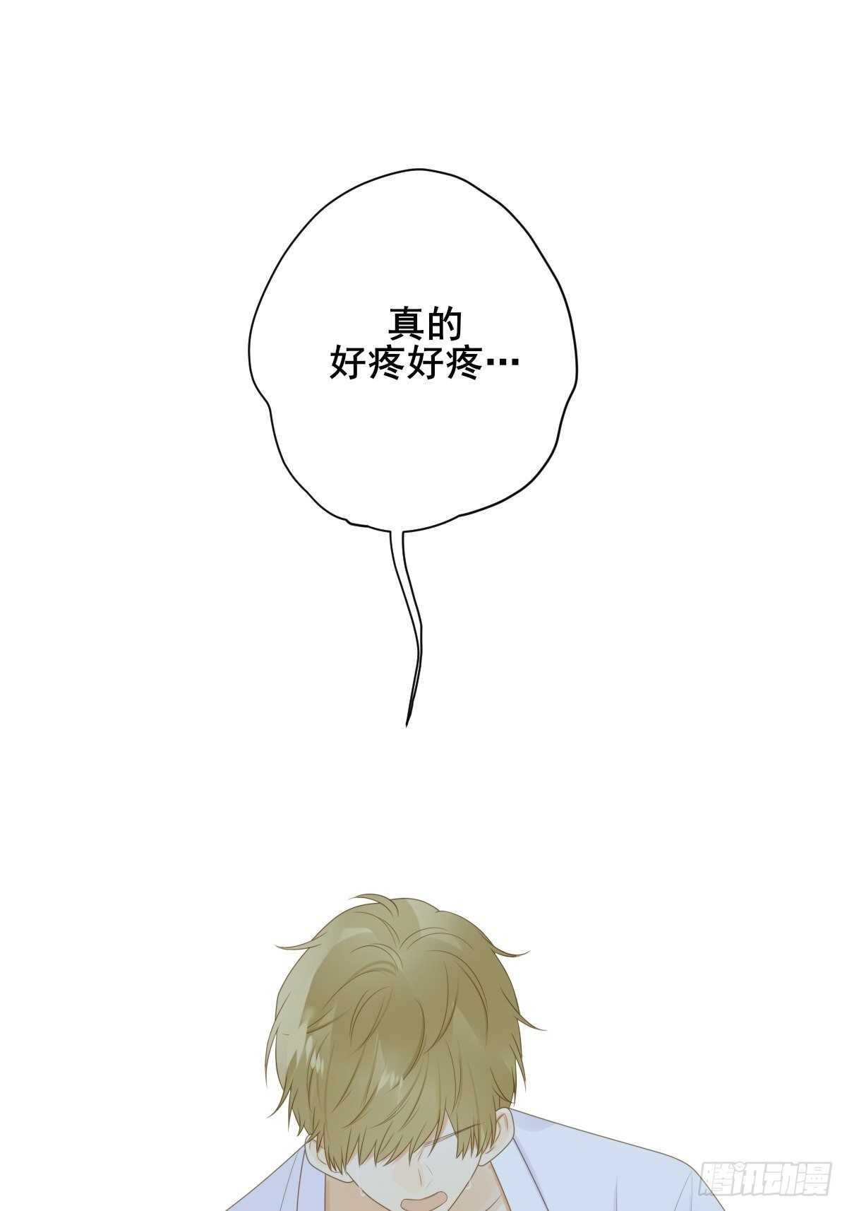 诞下龙种吧！韩漫全集-因为爱所以痛苦无删减无遮挡章节图片 