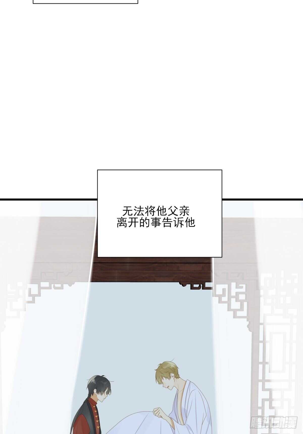 诞下龙种吧！韩漫全集-因为爱所以痛苦无删减无遮挡章节图片 