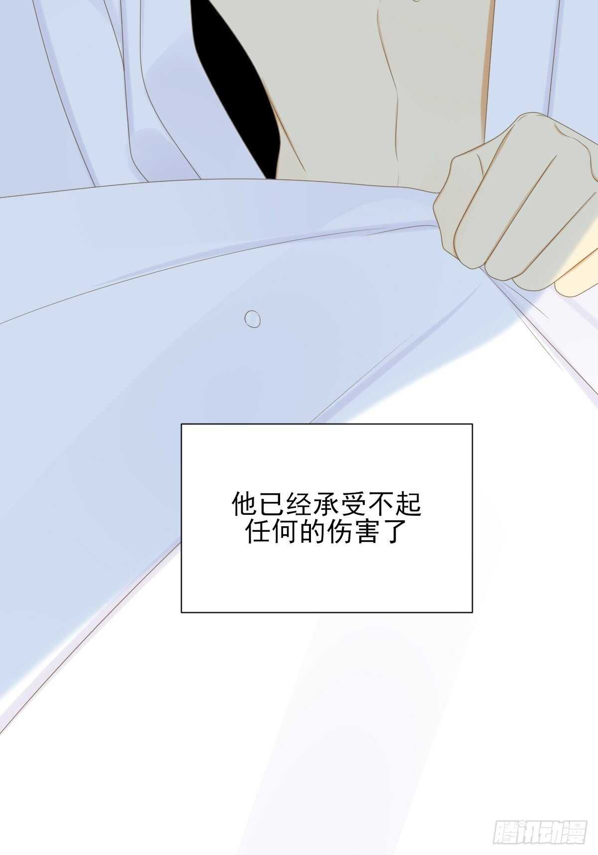 诞下龙种吧！韩漫全集-因为爱所以痛苦无删减无遮挡章节图片 