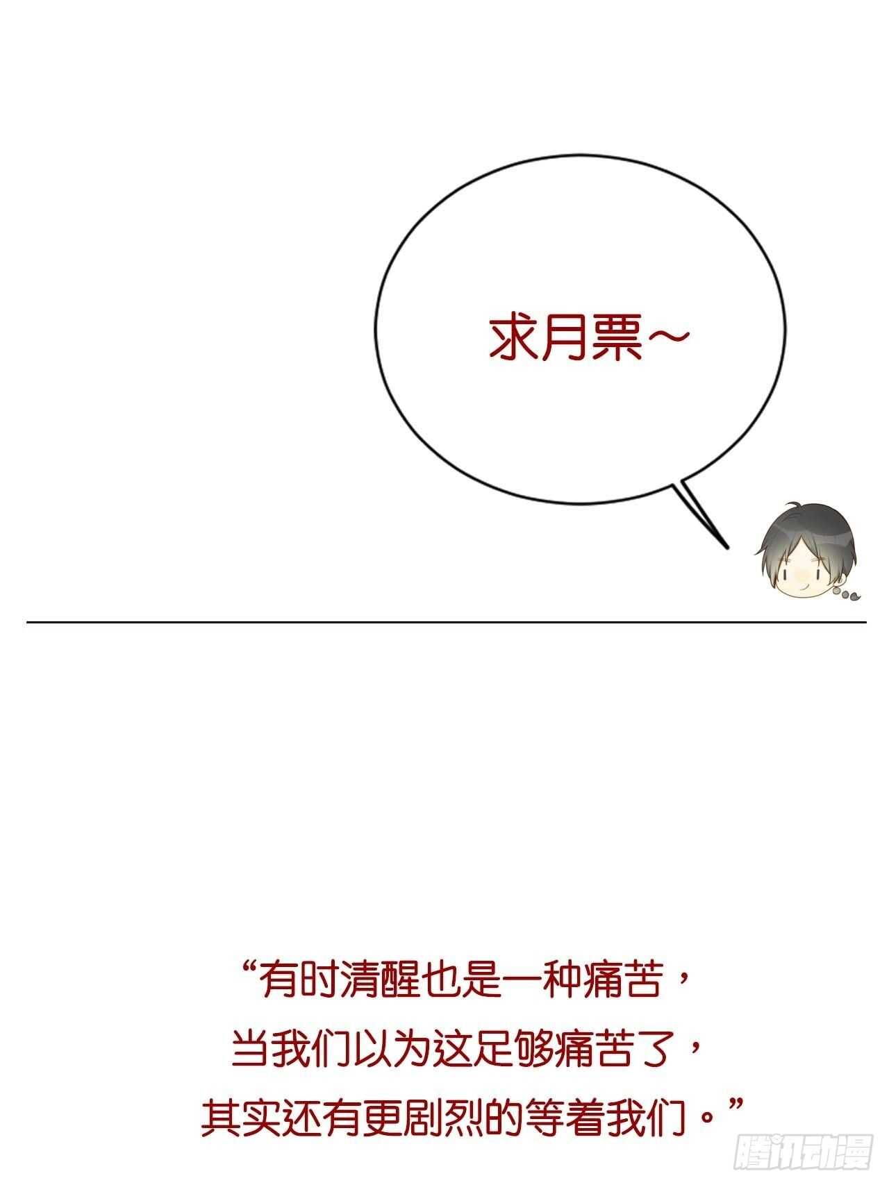 诞下龙种吧！韩漫全集-因为爱所以痛苦无删减无遮挡章节图片 