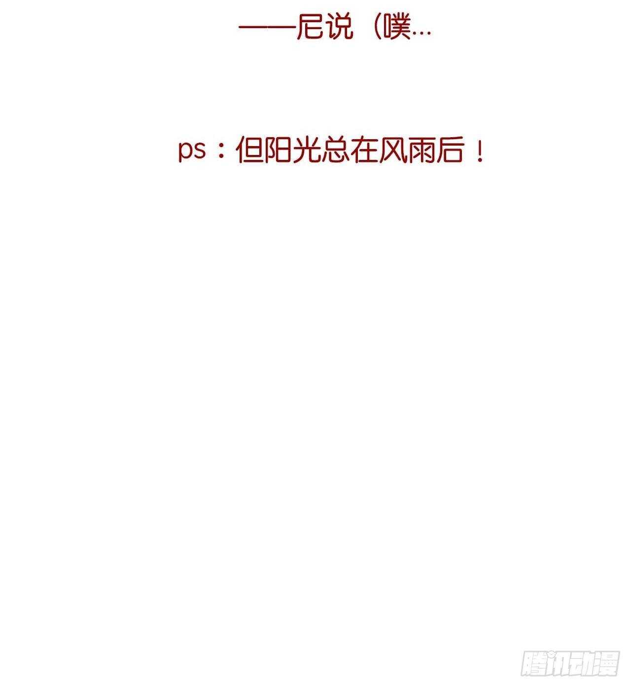 诞下龙种吧！韩漫全集-因为爱所以痛苦无删减无遮挡章节图片 
