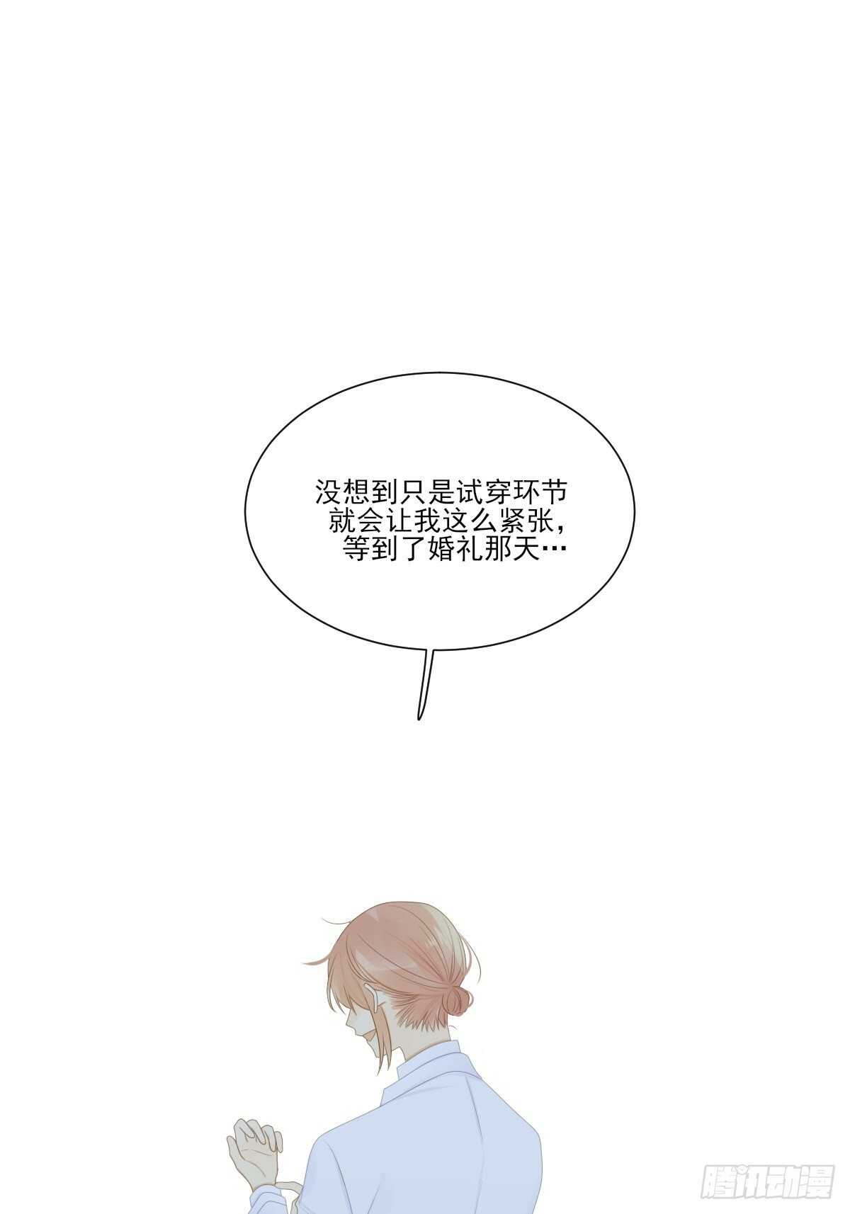 诞下龙种吧！韩漫全集-因为爱所以痛苦无删减无遮挡章节图片 
