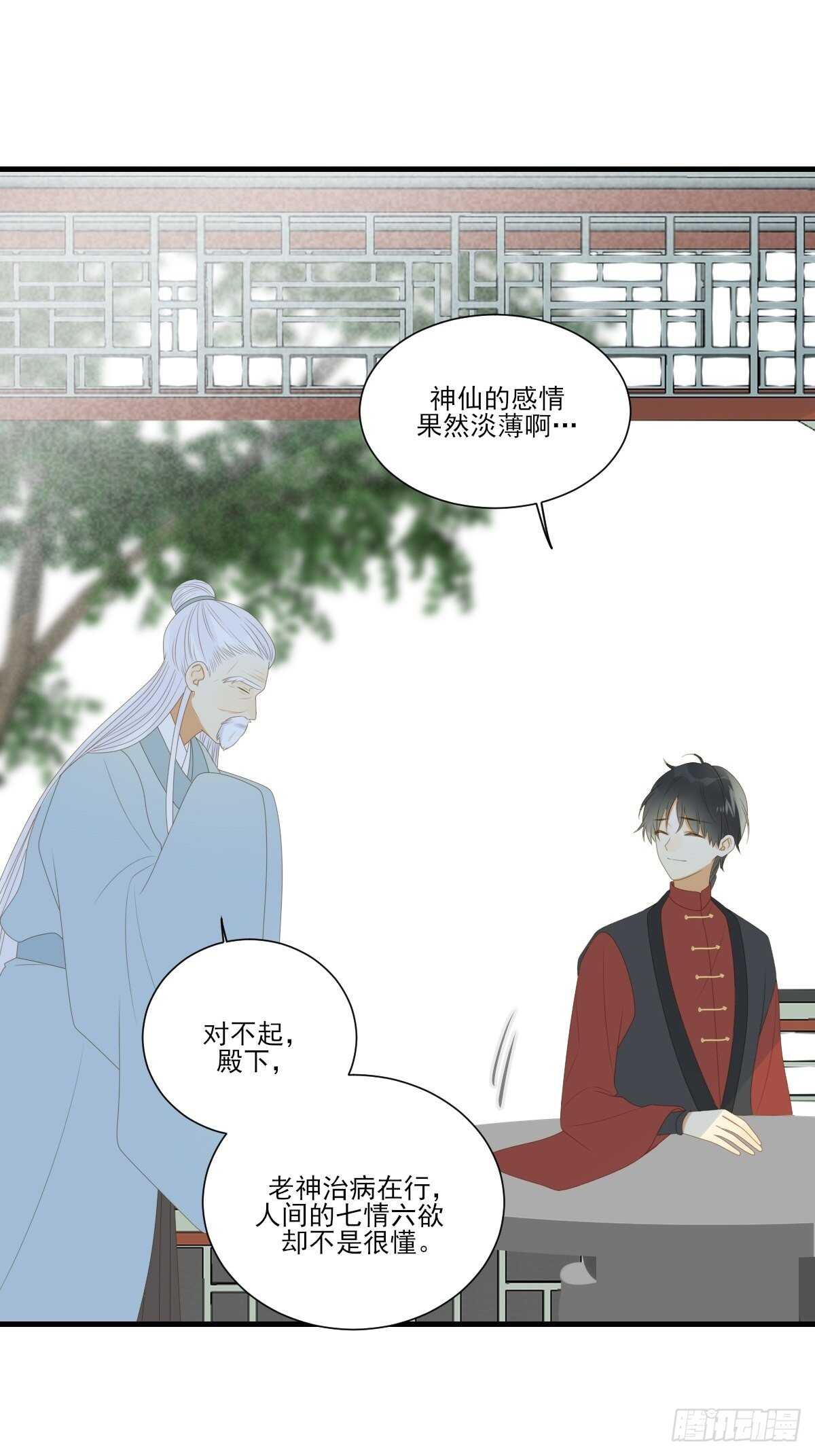 诞下龙种吧！韩漫全集-镜子中的爱人无删减无遮挡章节图片 