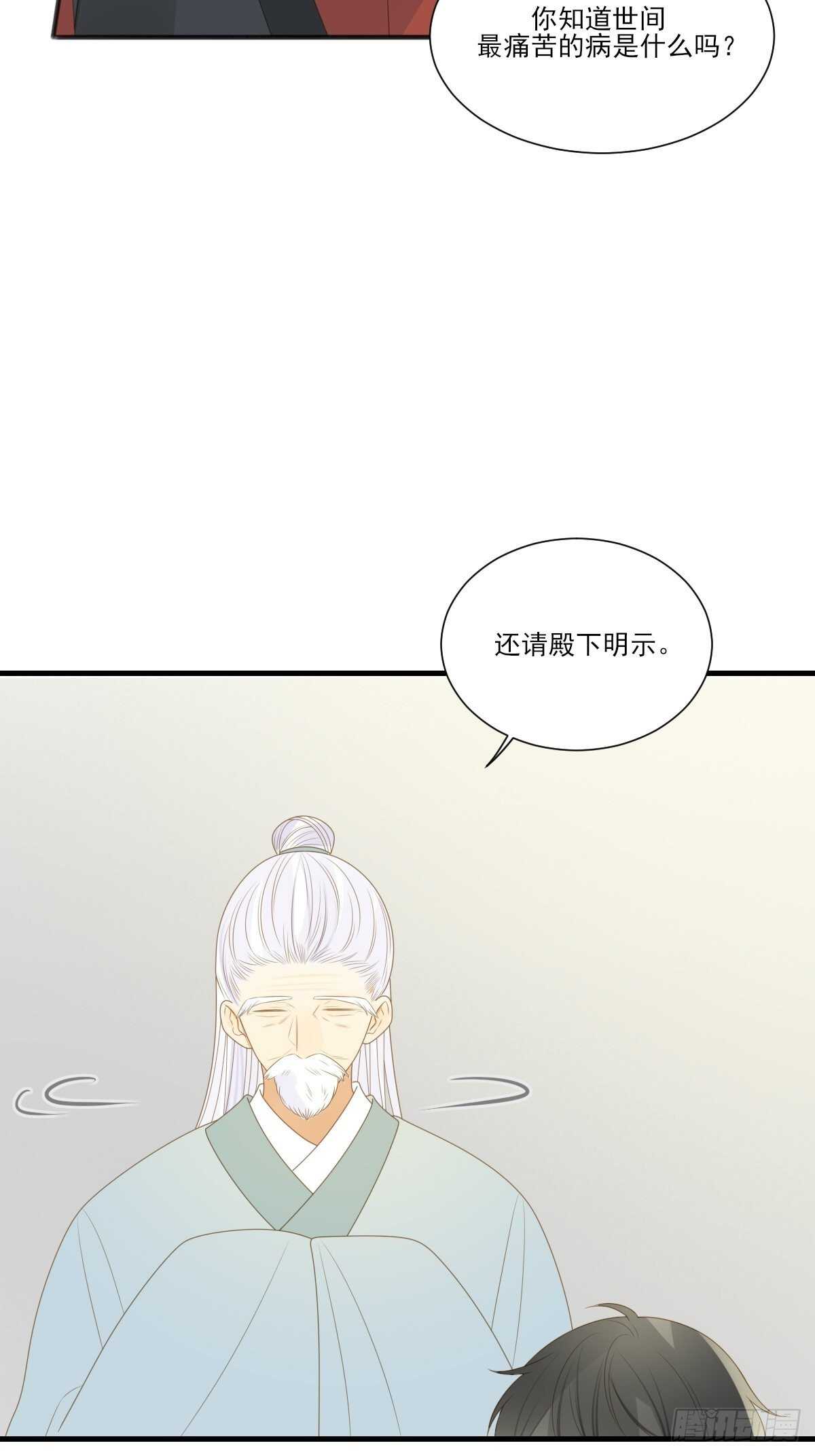 诞下龙种吧！韩漫全集-镜子中的爱人无删减无遮挡章节图片 