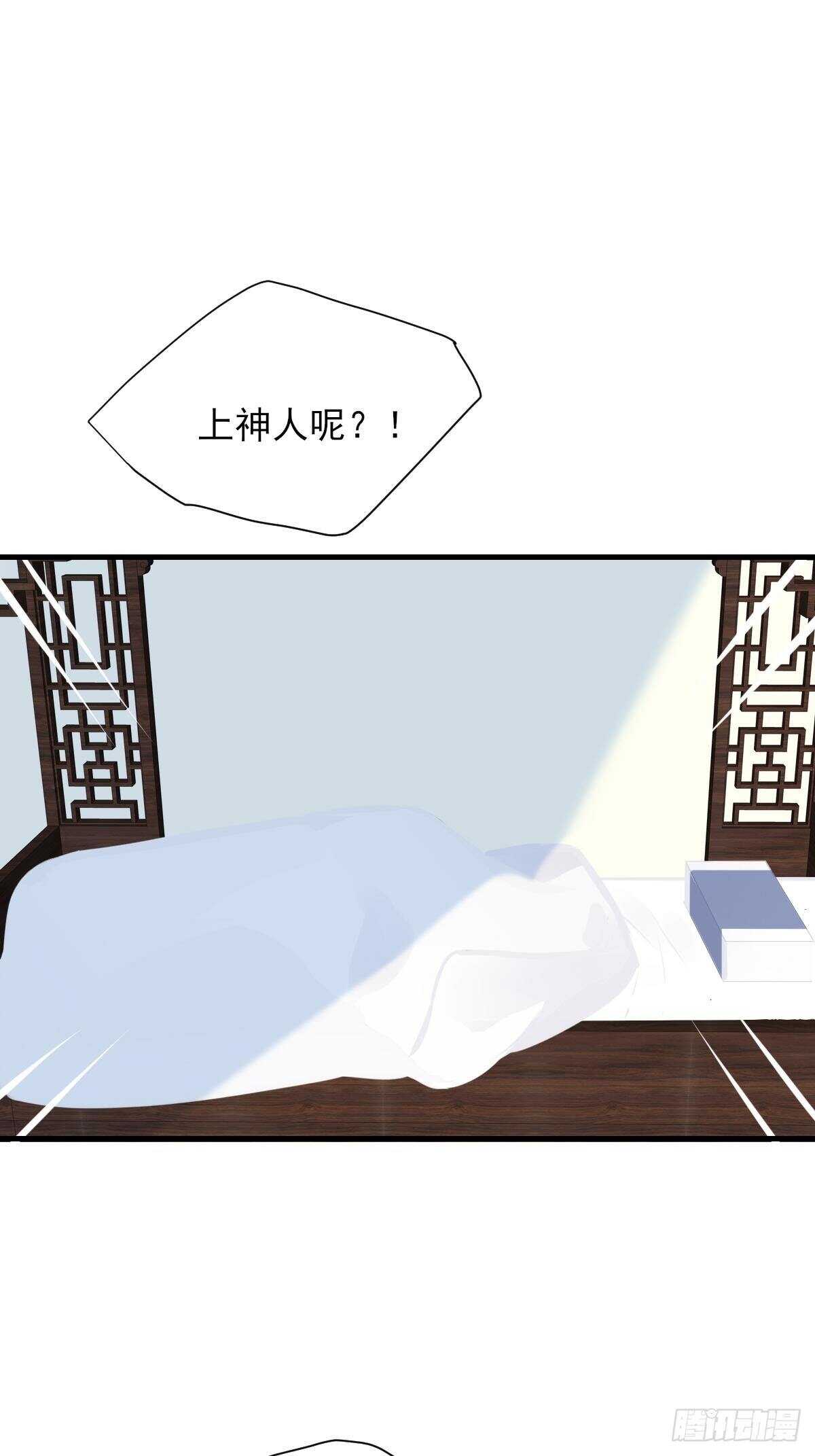 诞下龙种吧！韩漫全集-镜子中的爱人无删减无遮挡章节图片 