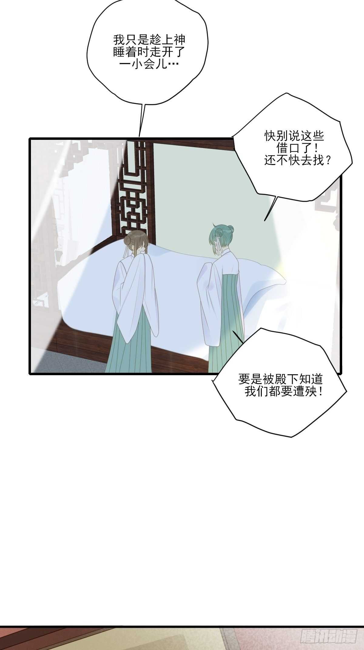 诞下龙种吧！韩漫全集-镜子中的爱人无删减无遮挡章节图片 