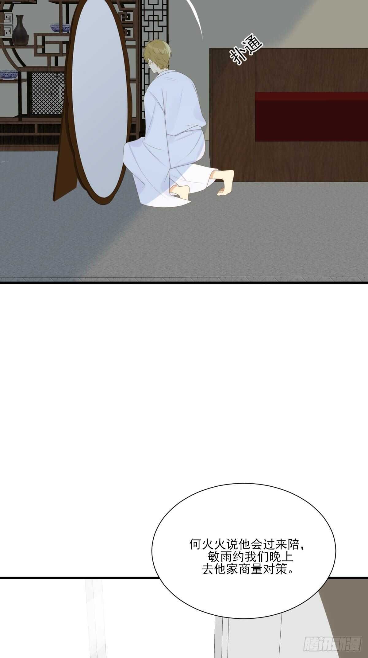 诞下龙种吧！韩漫全集-镜子中的爱人无删减无遮挡章节图片 