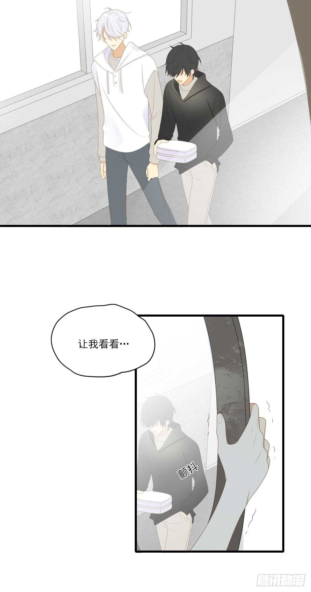 诞下龙种吧！韩漫全集-镜子中的爱人无删减无遮挡章节图片 