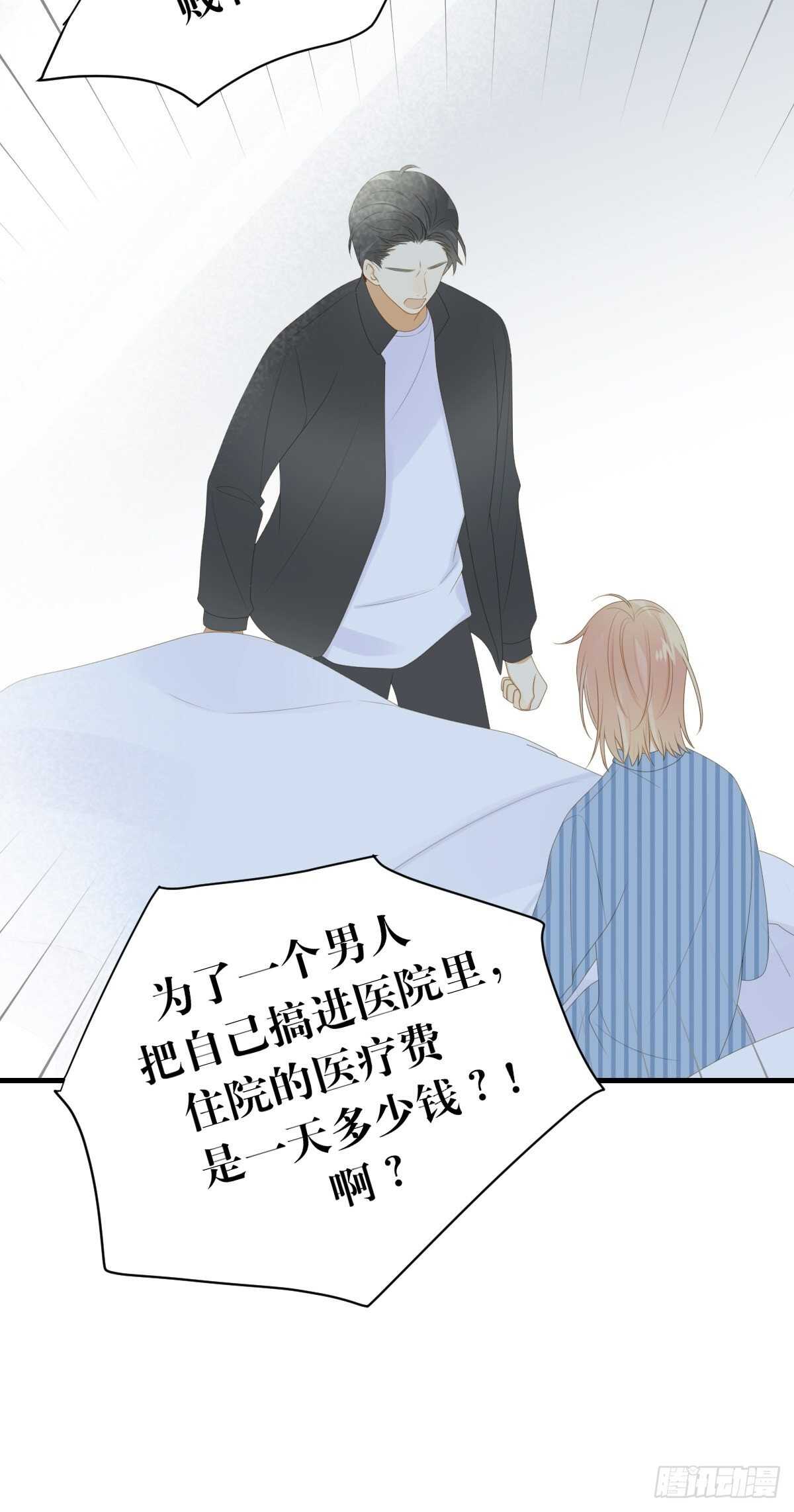 诞下龙种吧！韩漫全集-镜子中的爱人无删减无遮挡章节图片 