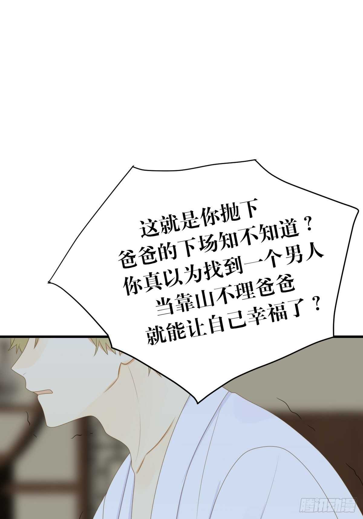 诞下龙种吧！韩漫全集-镜子中的爱人无删减无遮挡章节图片 