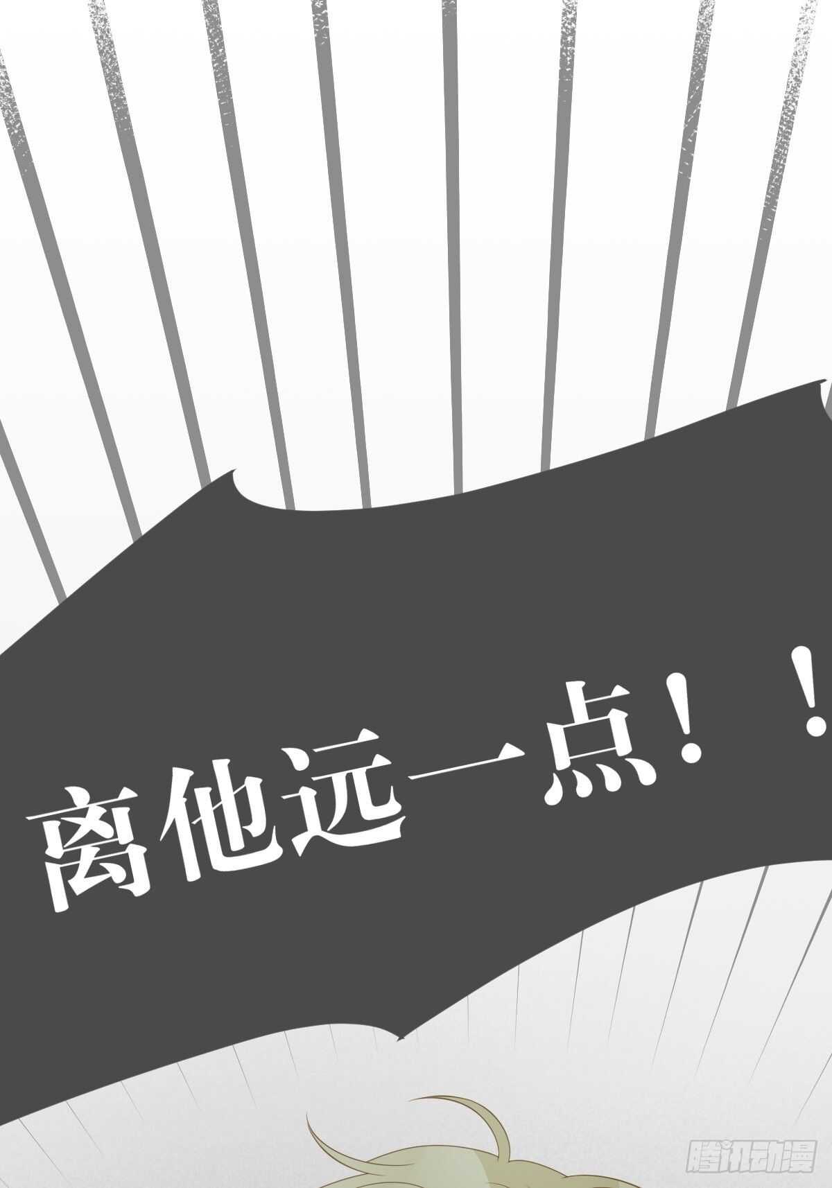 诞下龙种吧！韩漫全集-镜子中的爱人无删减无遮挡章节图片 