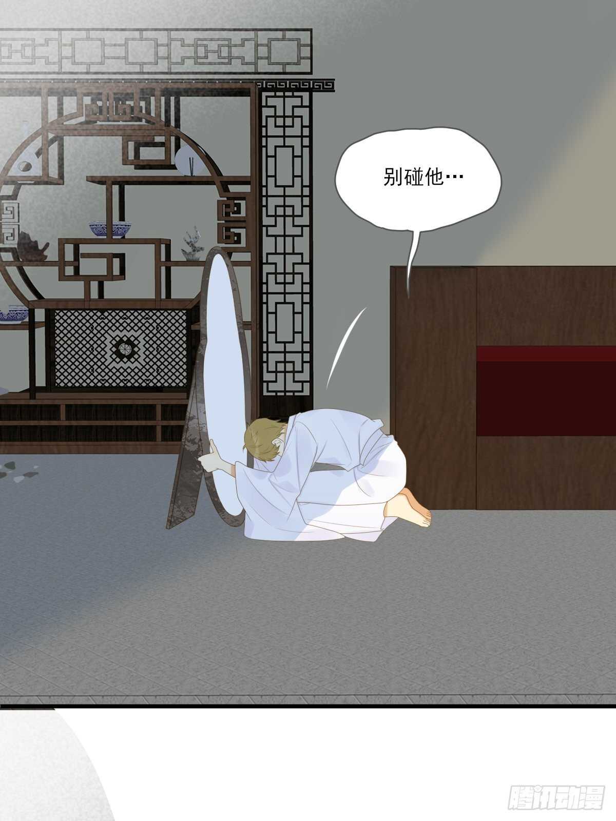 诞下龙种吧！韩漫全集-镜子中的爱人无删减无遮挡章节图片 