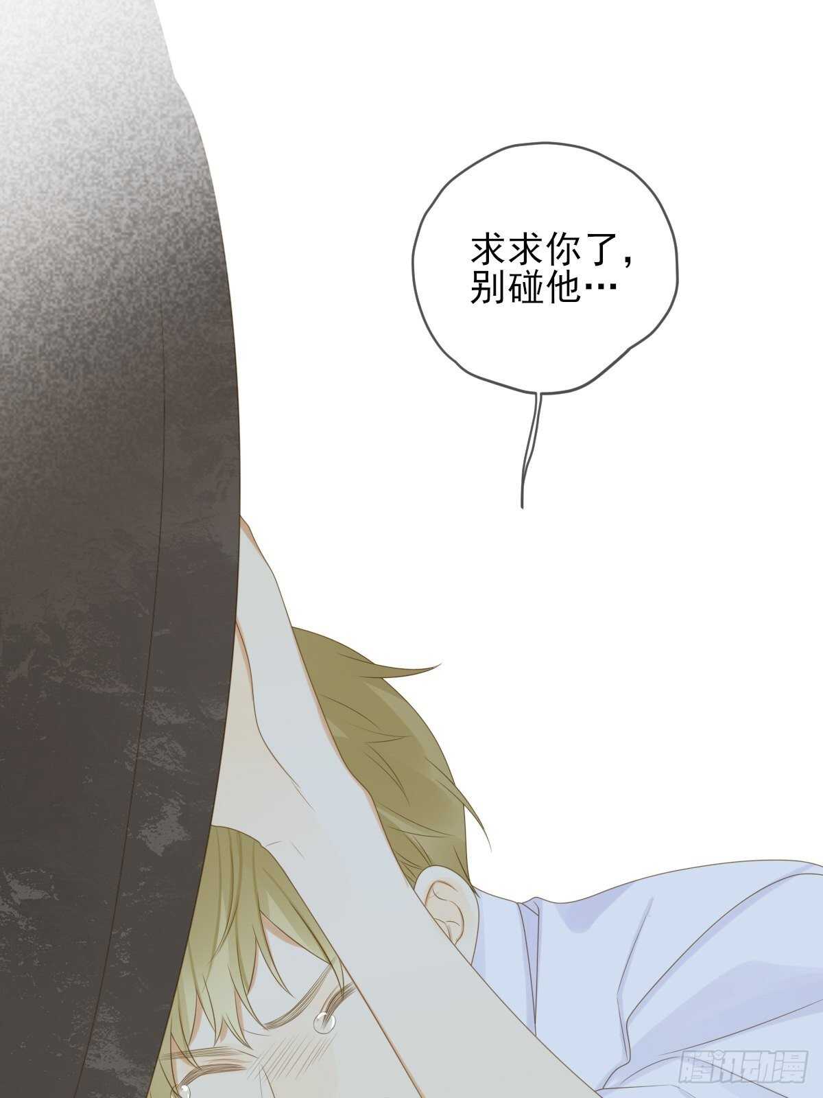 诞下龙种吧！韩漫全集-镜子中的爱人无删减无遮挡章节图片 