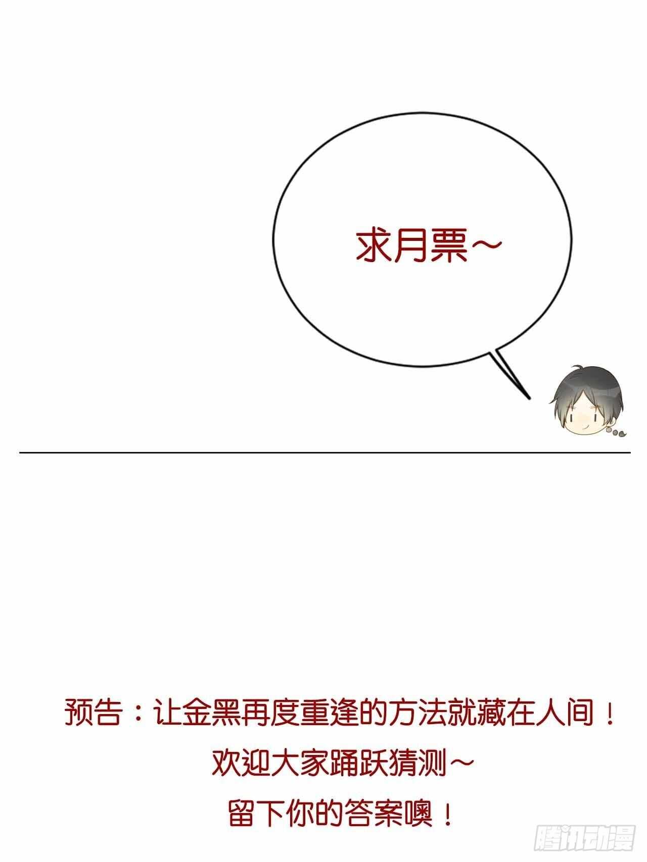 诞下龙种吧！韩漫全集-镜子中的爱人无删减无遮挡章节图片 