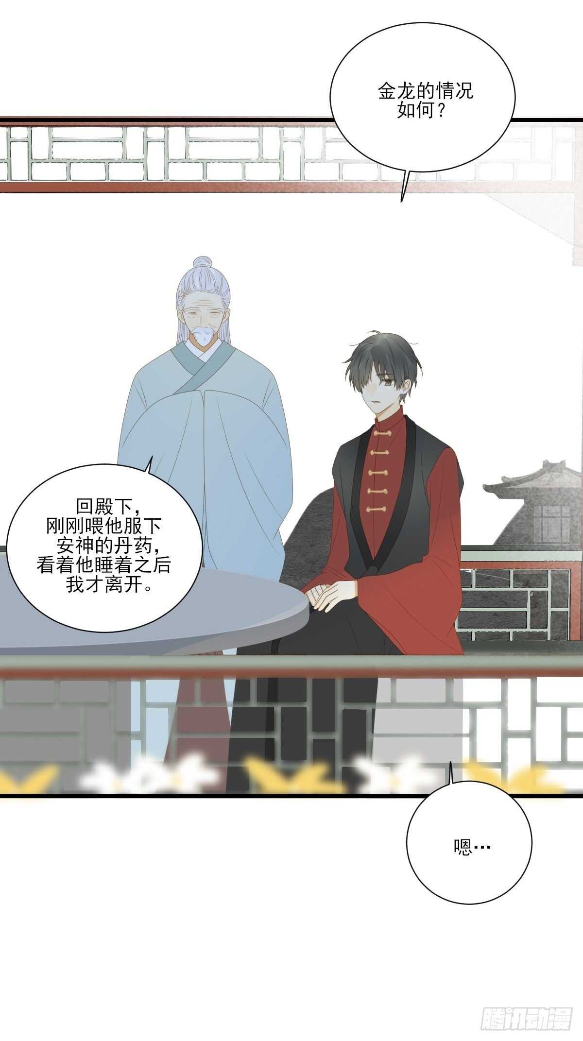 诞下龙种吧！韩漫全集-镜子中的爱人无删减无遮挡章节图片 