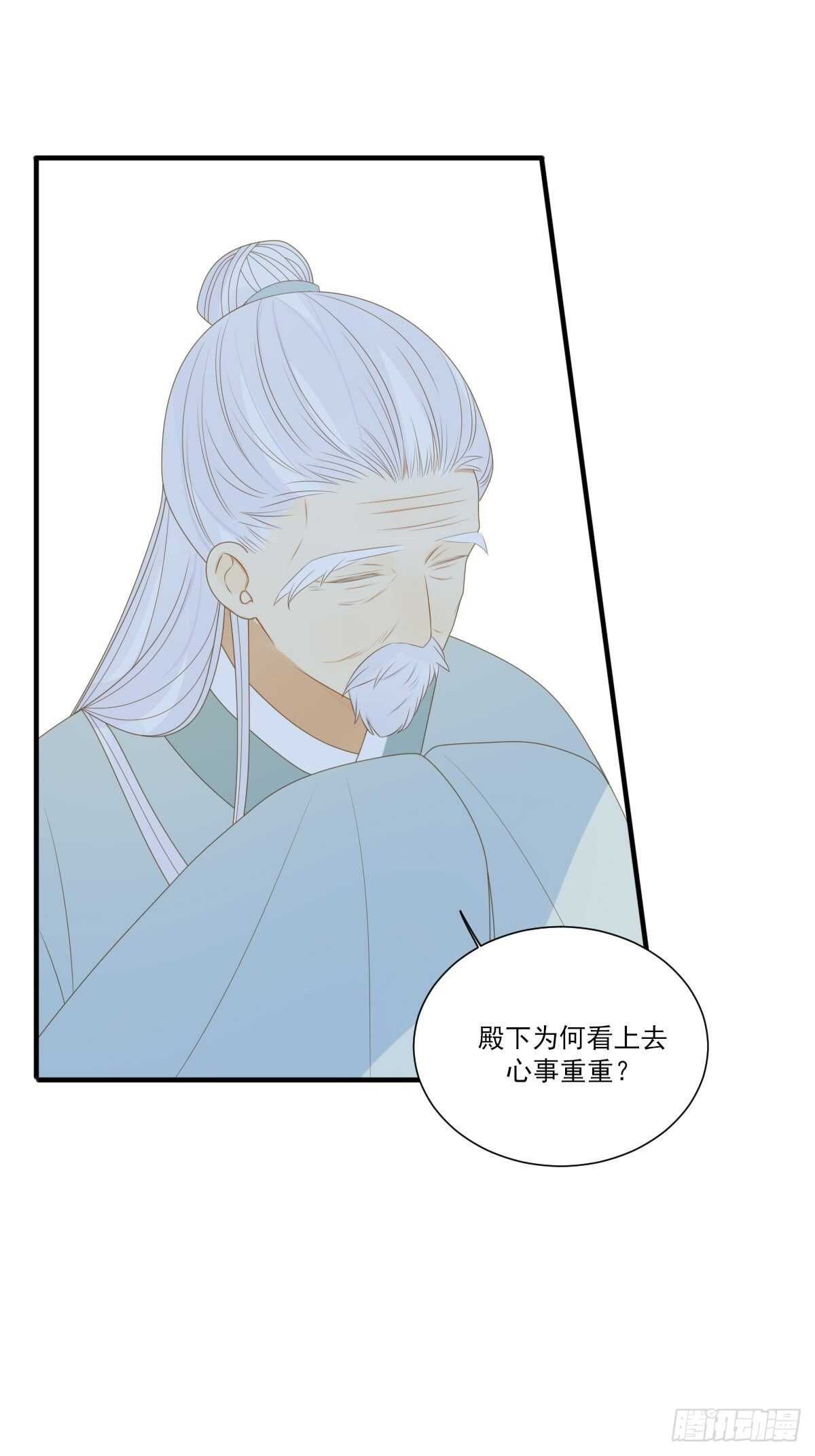 诞下龙种吧！韩漫全集-镜子中的爱人无删减无遮挡章节图片 