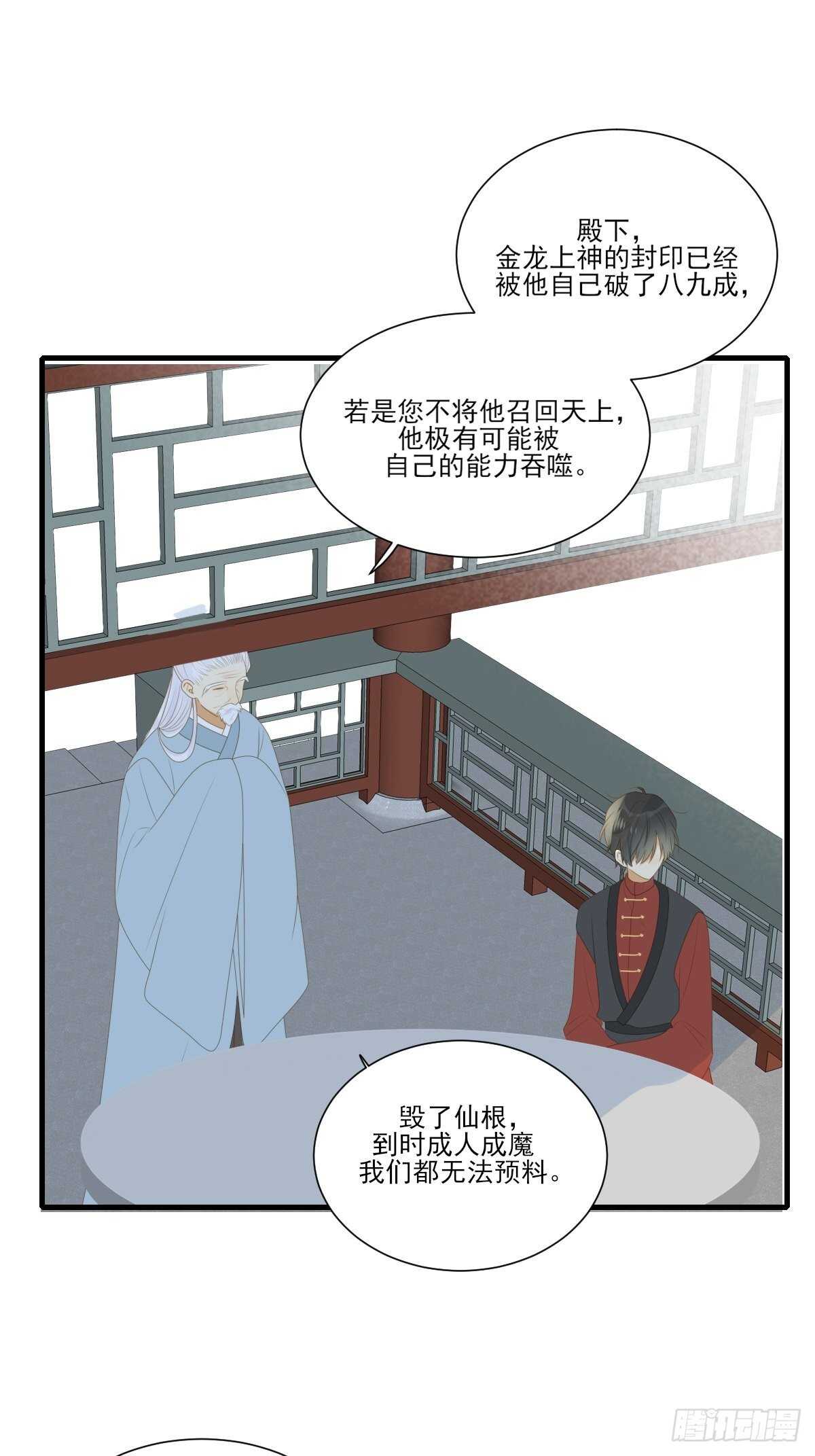 诞下龙种吧！韩漫全集-镜子中的爱人无删减无遮挡章节图片 