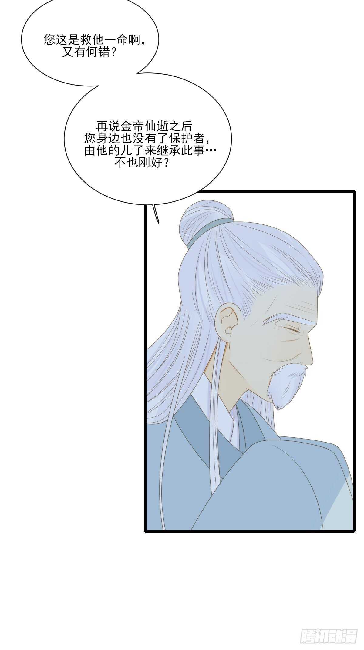 诞下龙种吧！韩漫全集-镜子中的爱人无删减无遮挡章节图片 
