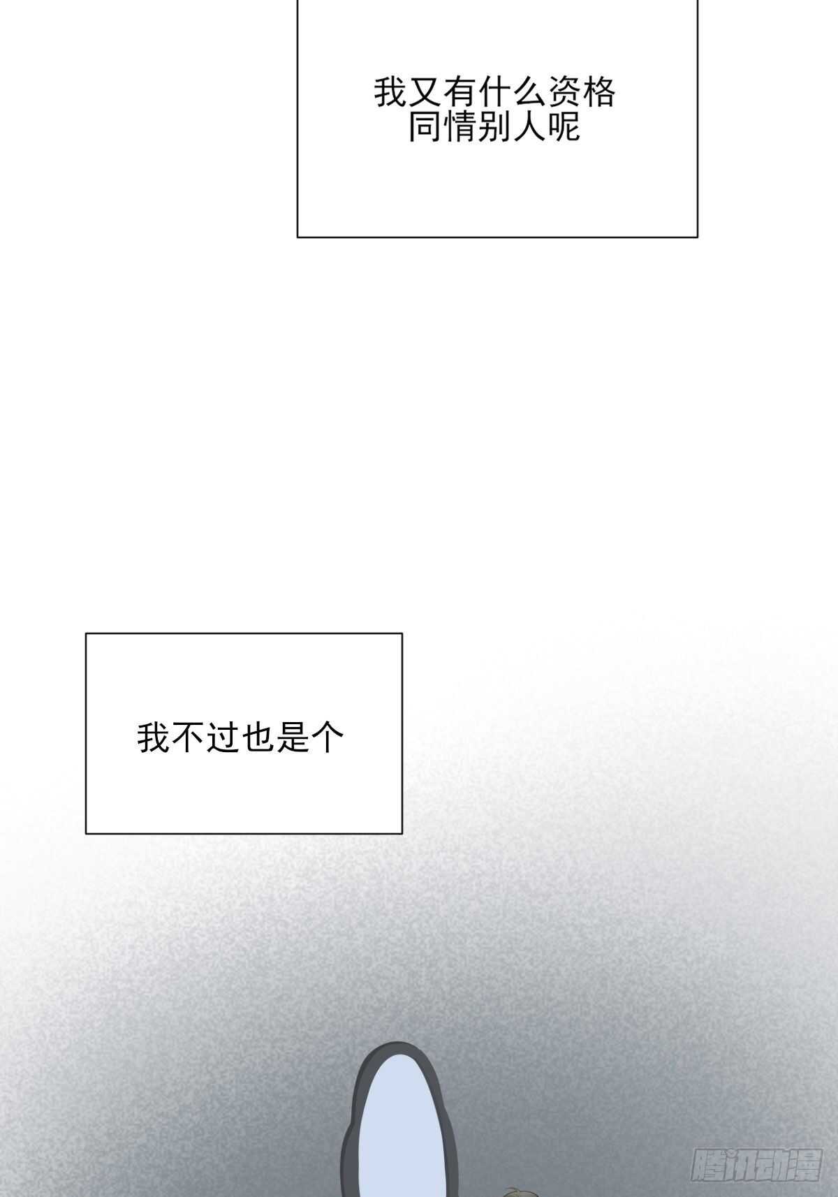 诞下龙种吧！韩漫全集-方法近在眼前？无删减无遮挡章节图片 