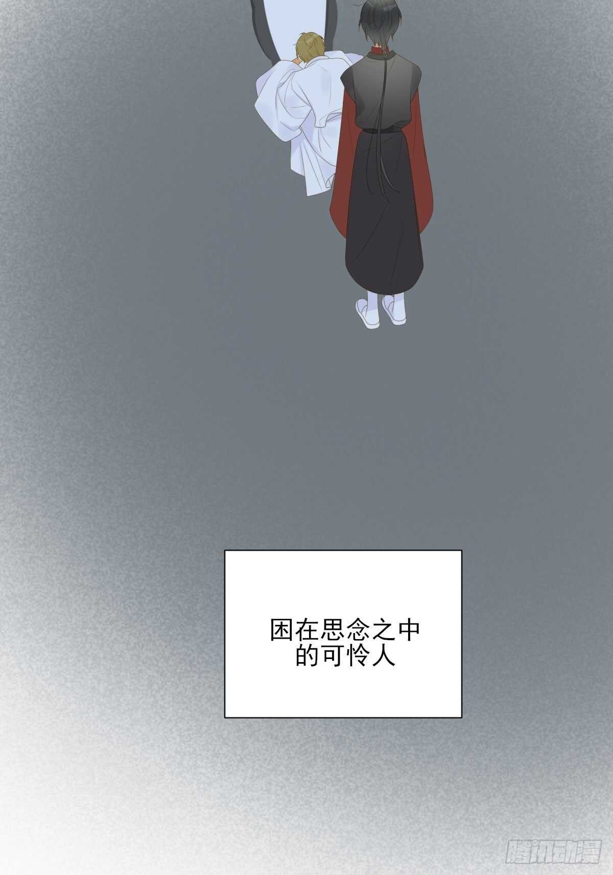 诞下龙种吧！韩漫全集-方法近在眼前？无删减无遮挡章节图片 