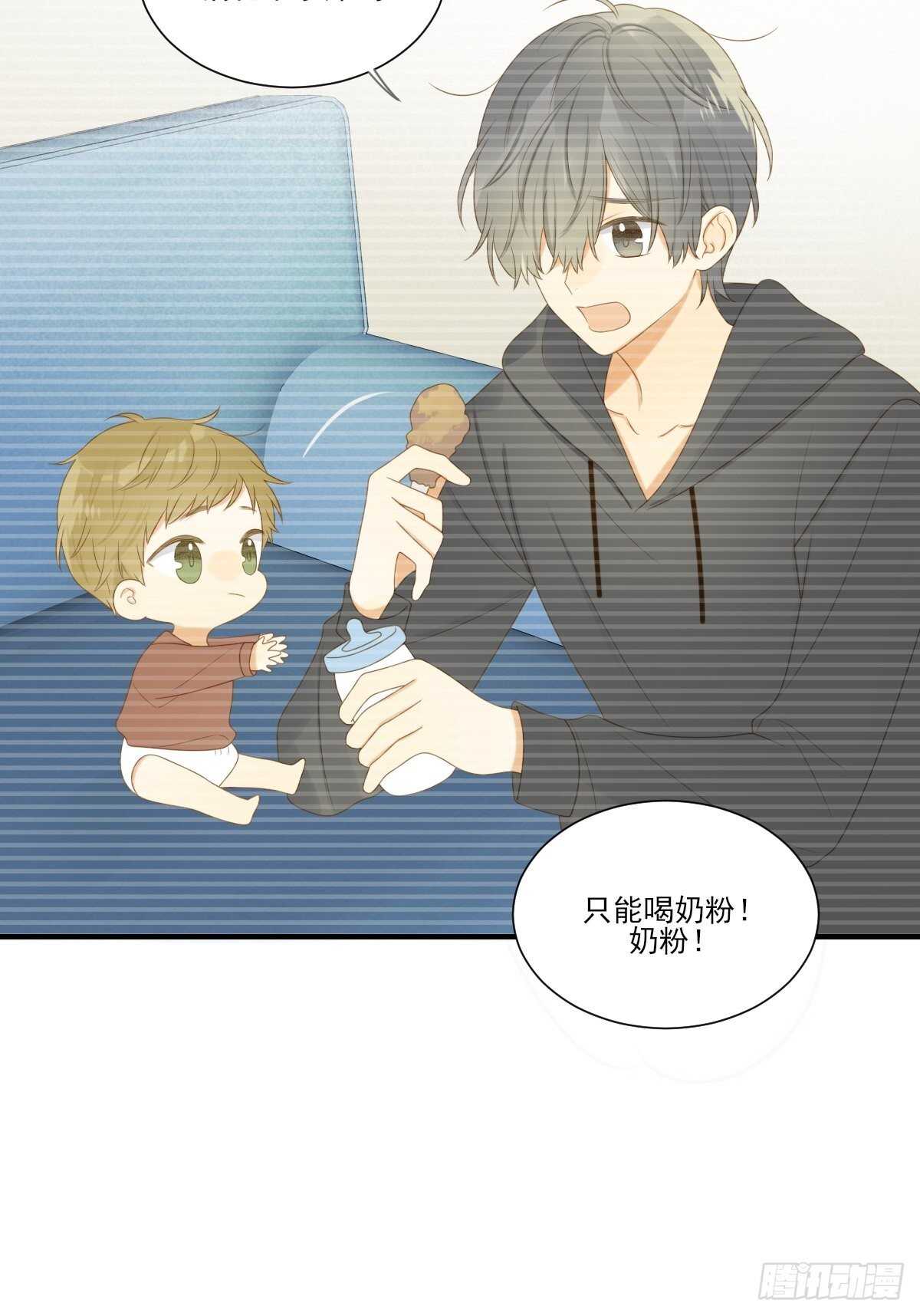 诞下龙种吧！韩漫全集-方法近在眼前？无删减无遮挡章节图片 