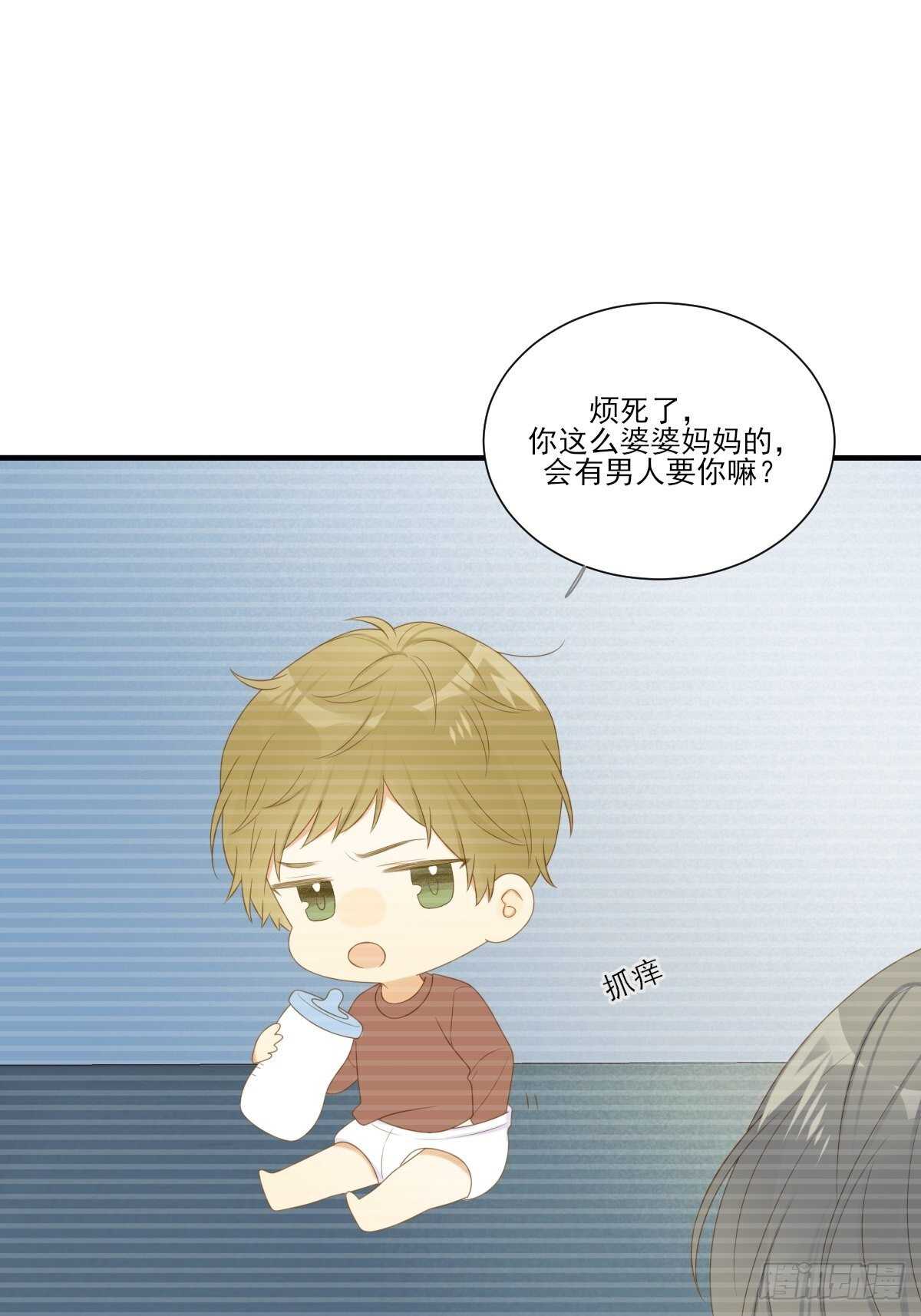 诞下龙种吧！韩漫全集-方法近在眼前？无删减无遮挡章节图片 