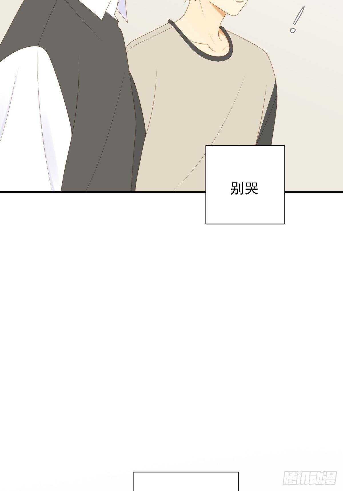 诞下龙种吧！韩漫全集-方法近在眼前？无删减无遮挡章节图片 