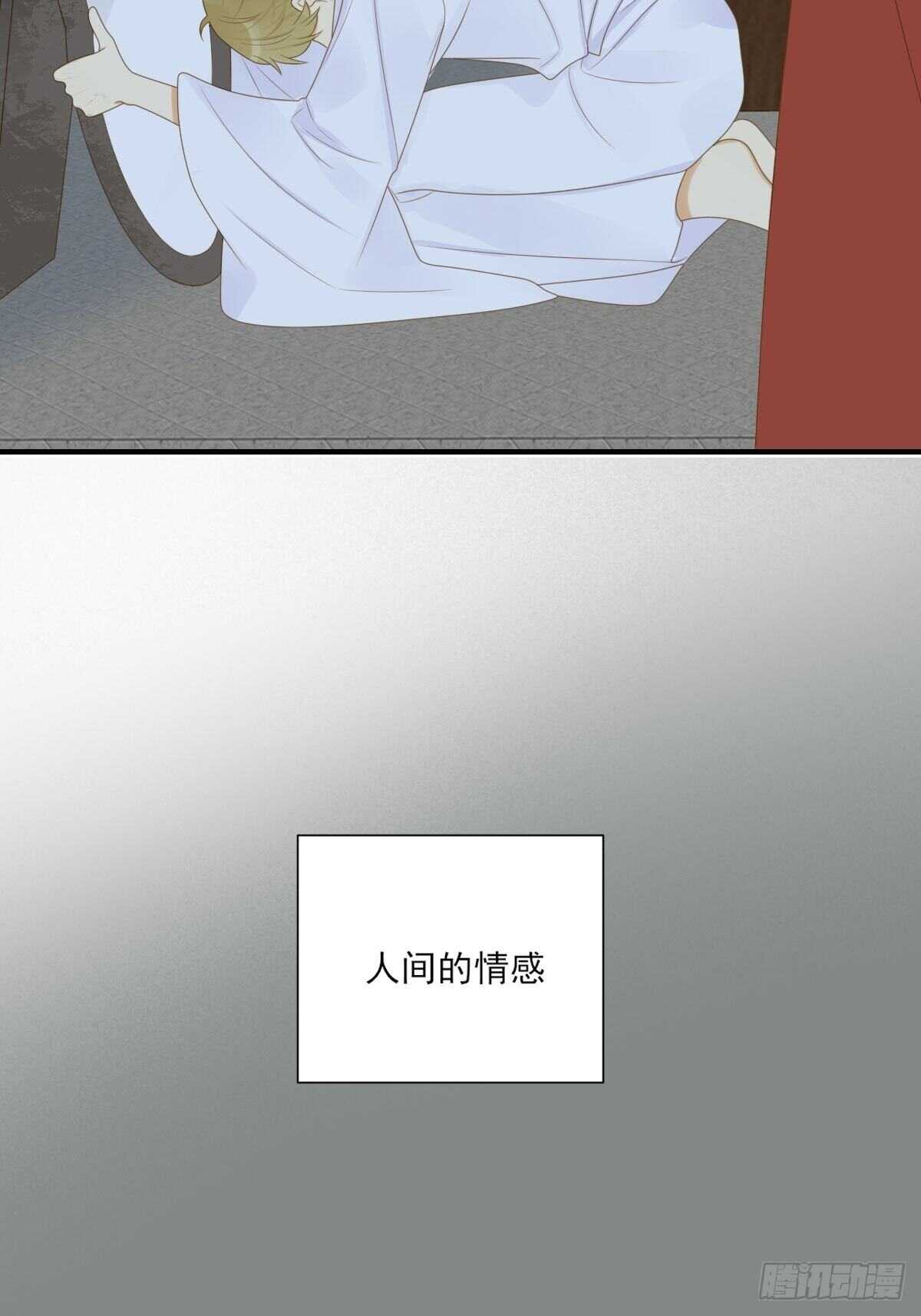 诞下龙种吧！韩漫全集-方法近在眼前？无删减无遮挡章节图片 