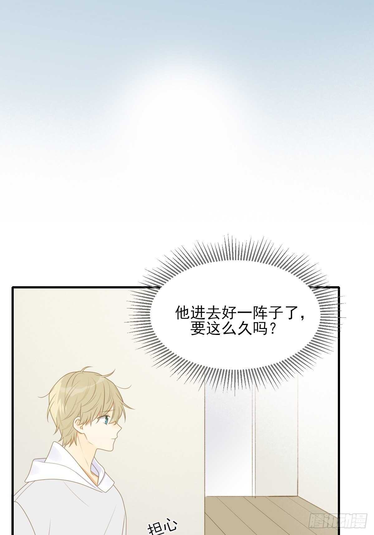 诞下龙种吧！韩漫全集-方法近在眼前？无删减无遮挡章节图片 
