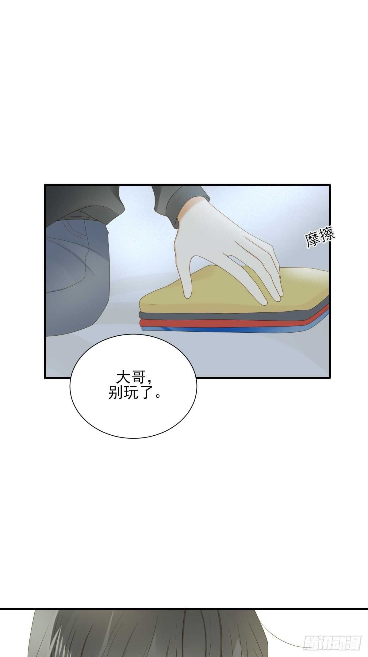 诞下龙种吧！韩漫全集-方法近在眼前？无删减无遮挡章节图片 