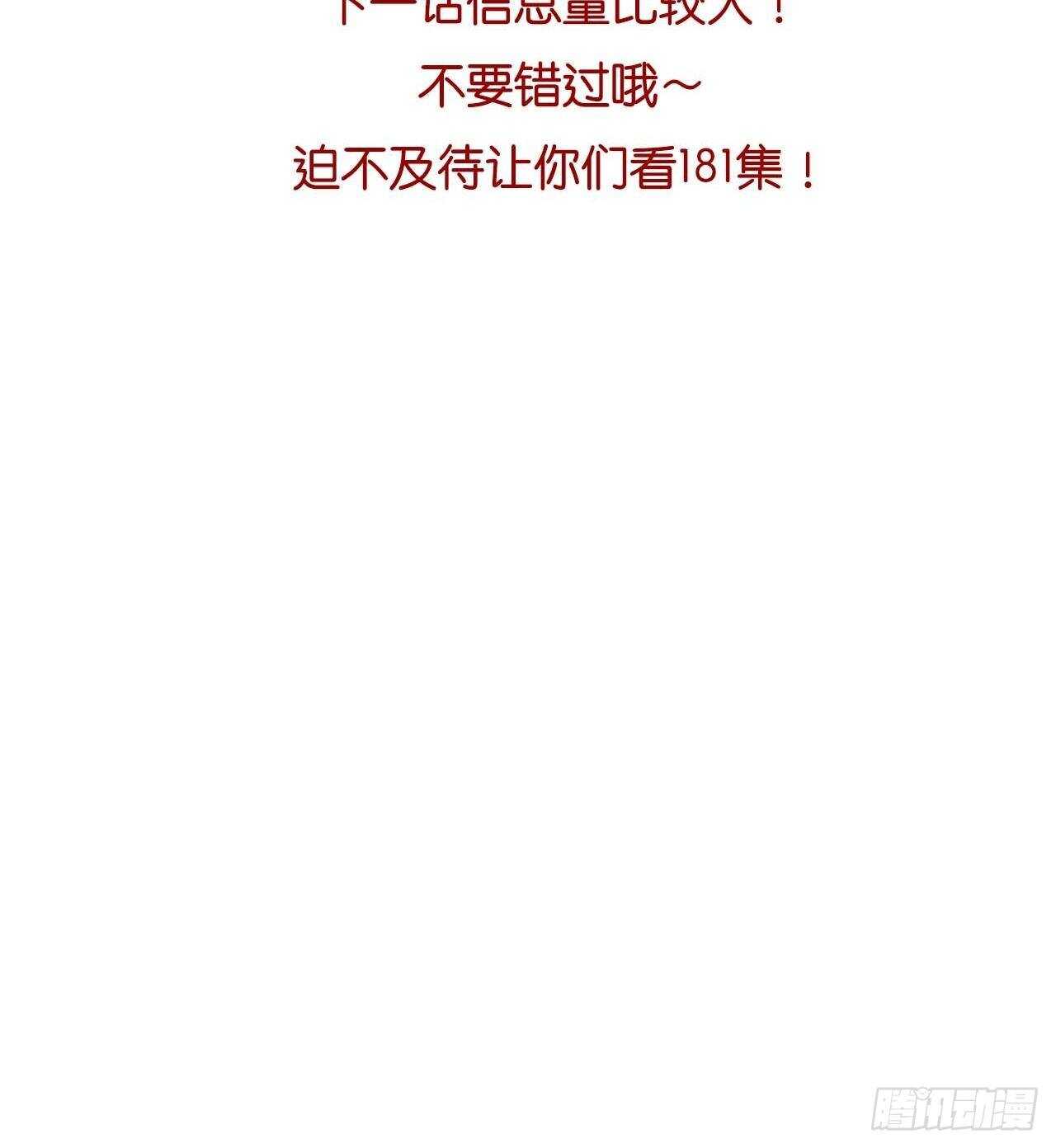 诞下龙种吧！韩漫全集-方法近在眼前？无删减无遮挡章节图片 