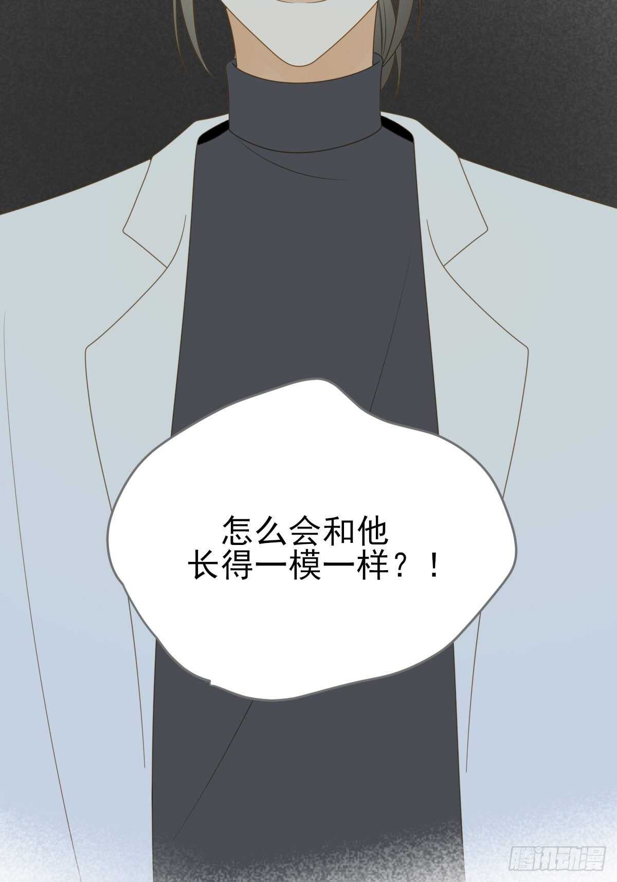 诞下龙种吧！韩漫全集-新的转机出现！无删减无遮挡章节图片 