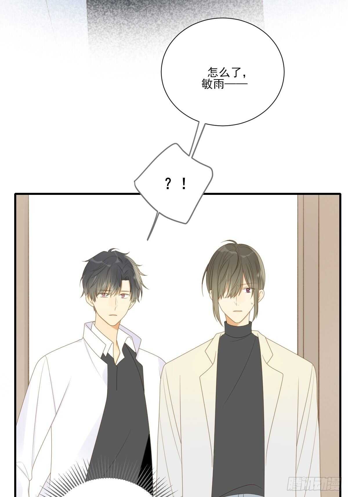 诞下龙种吧！韩漫全集-新的转机出现！无删减无遮挡章节图片 