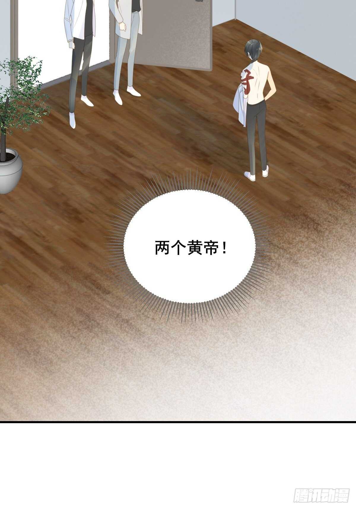 诞下龙种吧！韩漫全集-新的转机出现！无删减无遮挡章节图片 